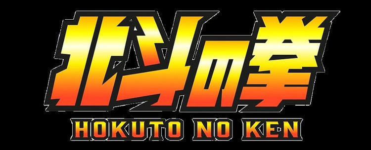 Figurines Hokuto No Ken
