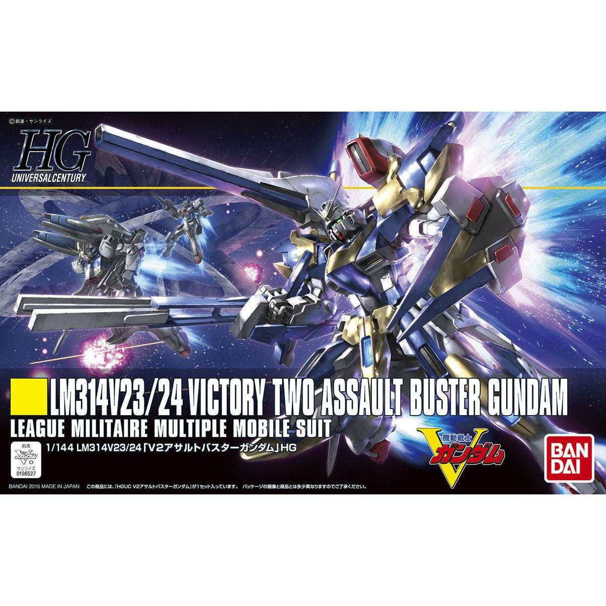 Gundam - HGUC 1/144 V2 Assault Buster Gundam - Gunpla