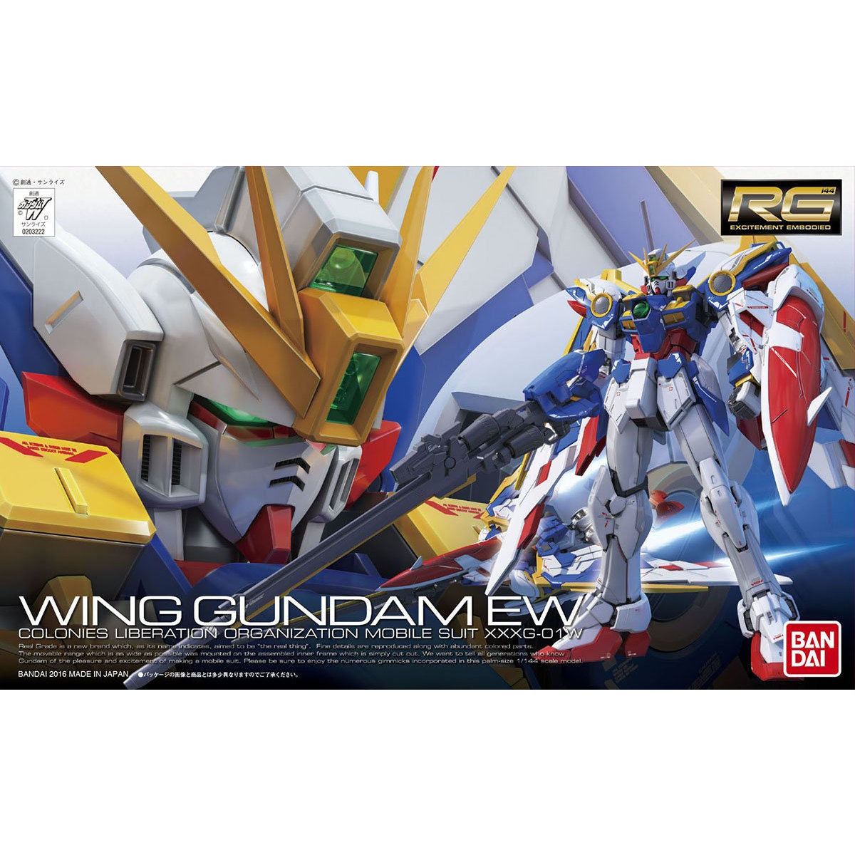 Gundam - RG 1/144 XXXG-01W Wing Gundam EW - Gunpla