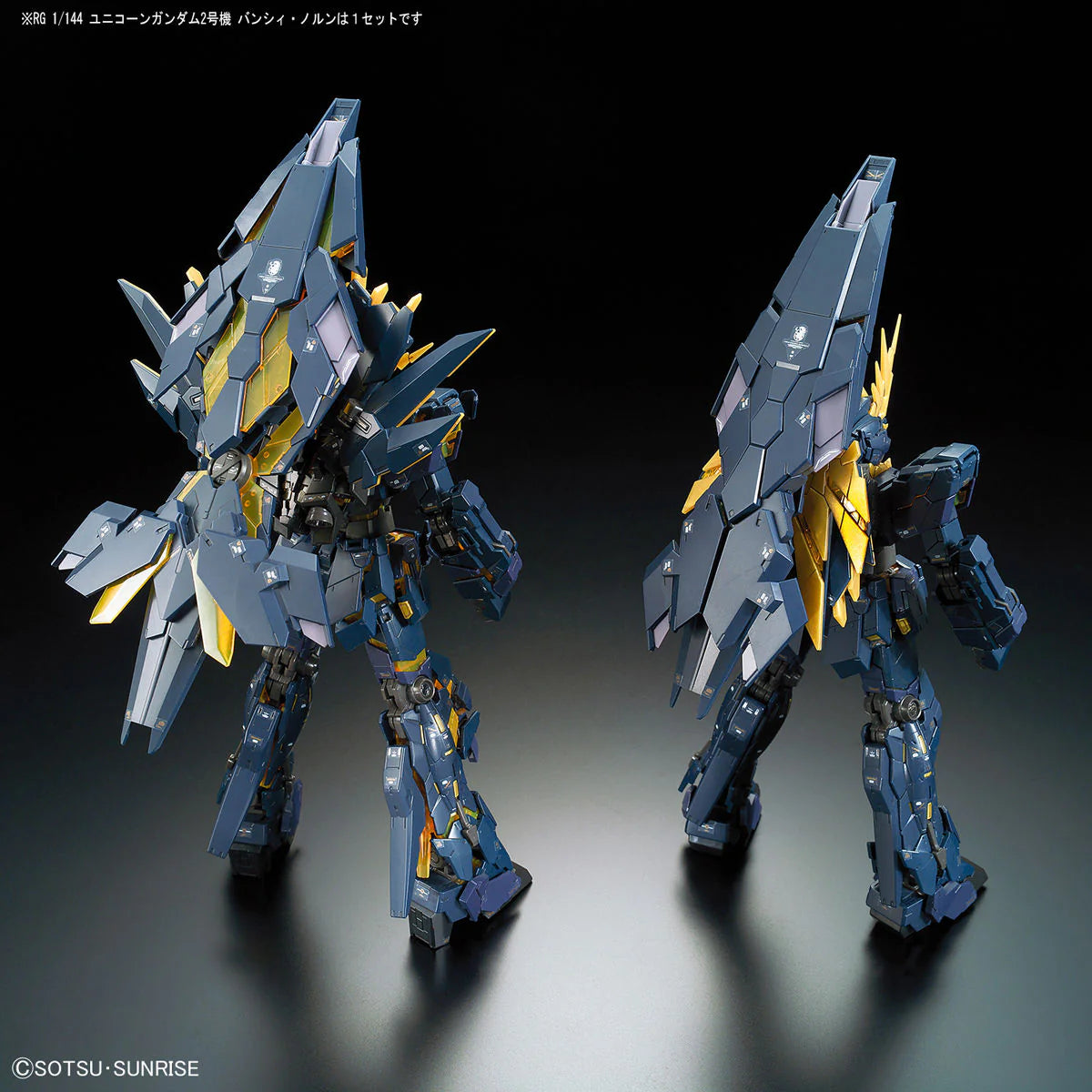 Gundam - RG 1/144 Unicorn Gundam 02 Banshee Norn - Gunpla
