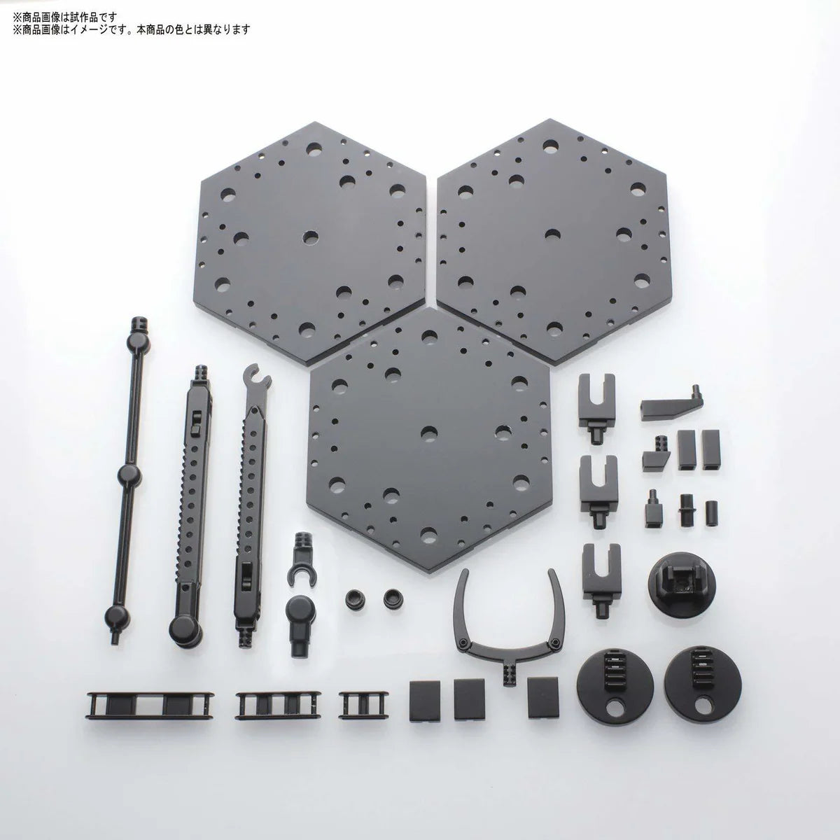 Accessoire Gunpla - Action Base 4 Black - Bandai