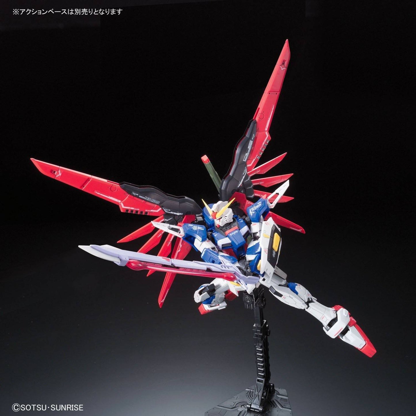 Gundam - RG 1/144 Destiny Gundam - Gunpla