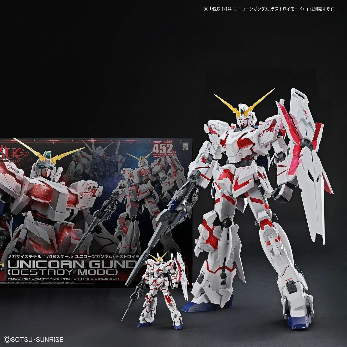 Gundam - MS 1/48 R-X0 Unicorn Destroy Mode - Gunpla