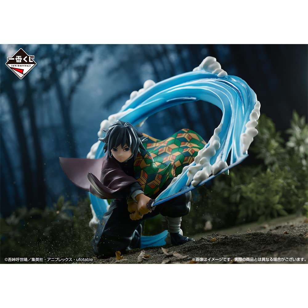 Demon Slayer - Giyu Tomioka - Unbreakable Sword - Ichibansho