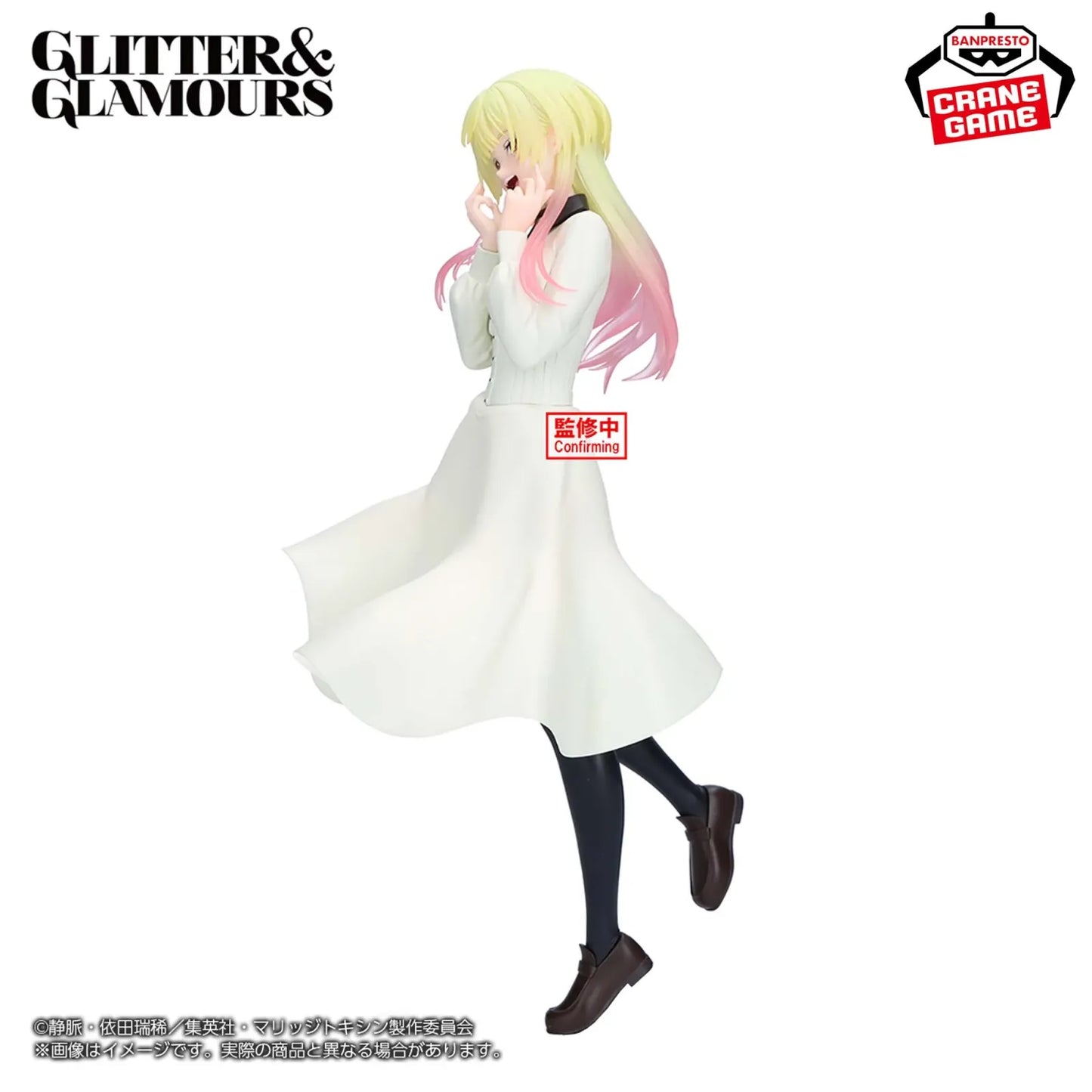 102026 - MarriageToxin - Mei Kinosaki - Figurine Banpresto
