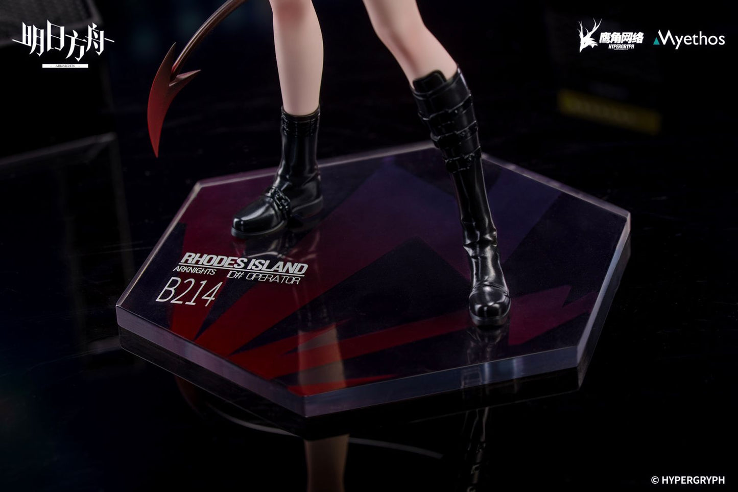 032026 - Arknights - W (CanNot Wait For Ver.) - Statuette Myethos