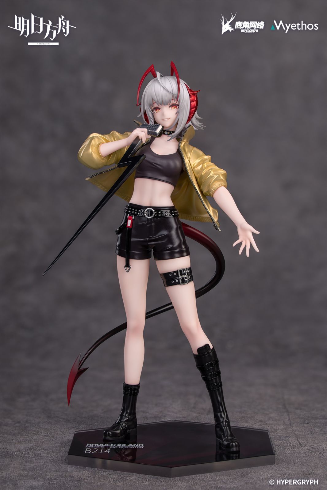 032026 - Arknights - W (CanNot Wait For Ver.) - Statuette Myethos