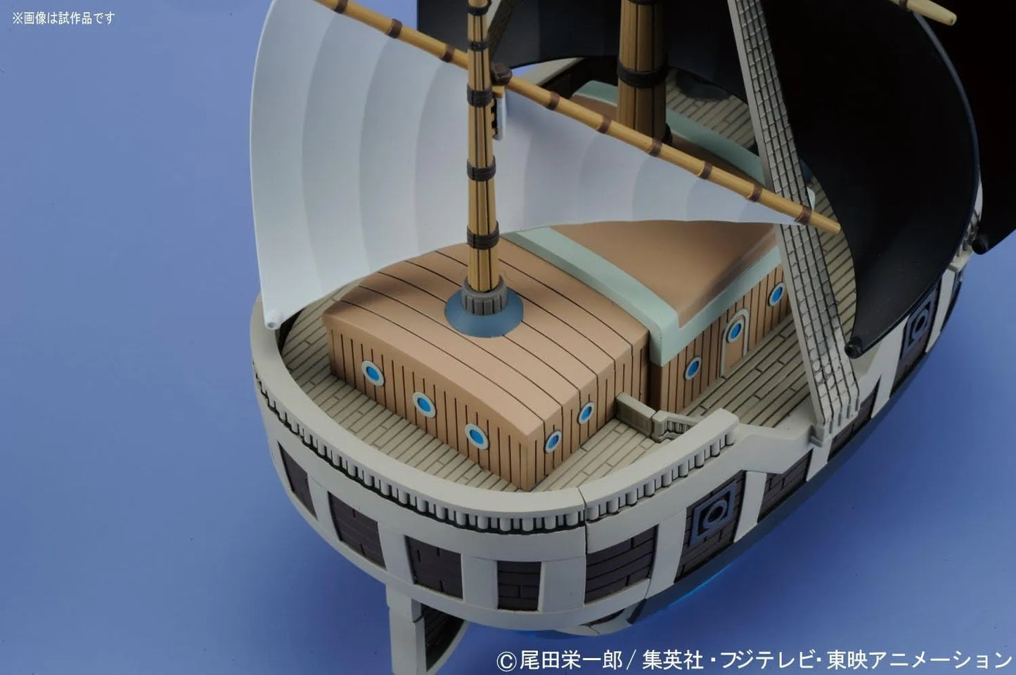 One Piece - Bateau de Guerre Marine - Maquette Bandai