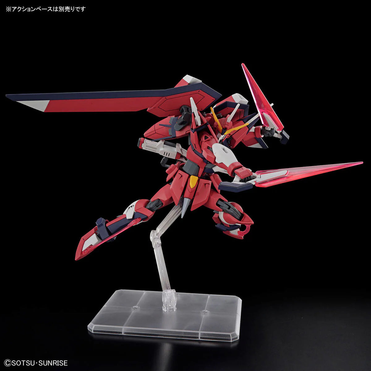 Gundam - HG 1/144 Immortal Justice Gundam - Gunpla