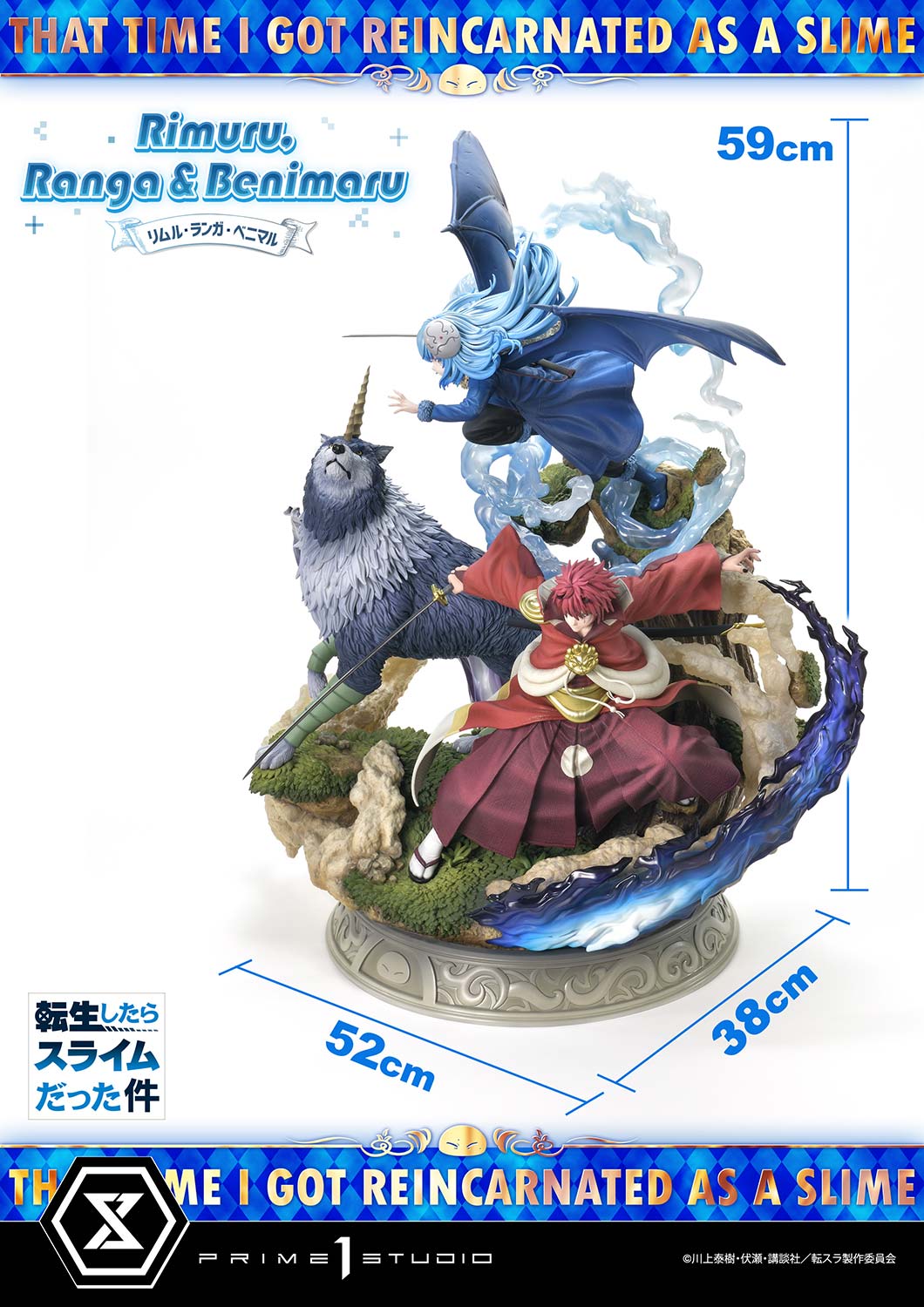 112025 - Slime - Rimuru, Ranga & Benimaru - Statuette Prime 1 Studio