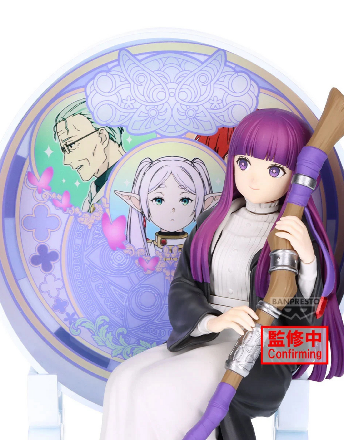 Frieren Beyond Journey's - Fern - Figurine Banpresto