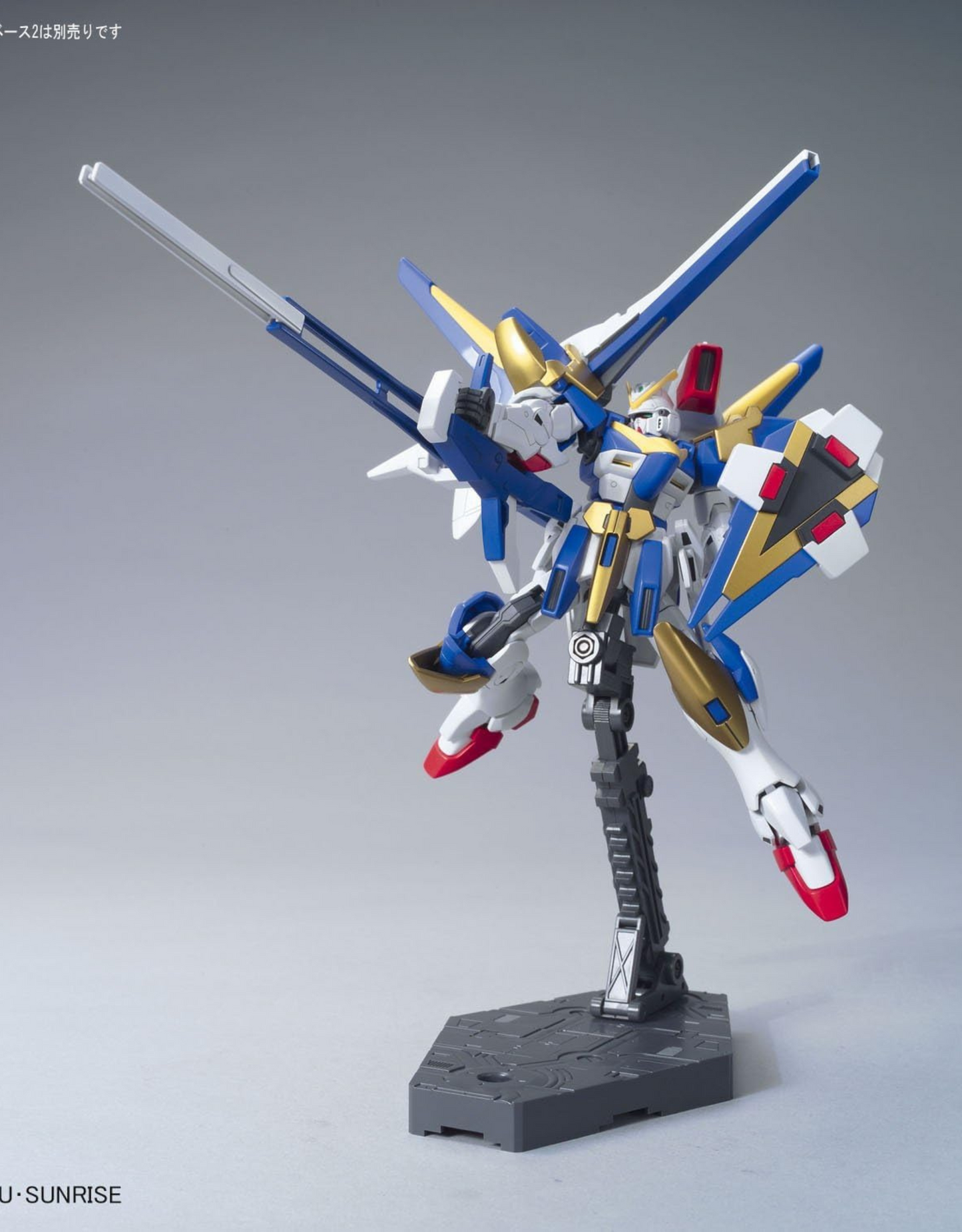 Gundam - HGUC 1/144 V2 Assault Buster Gundam - Gunpla