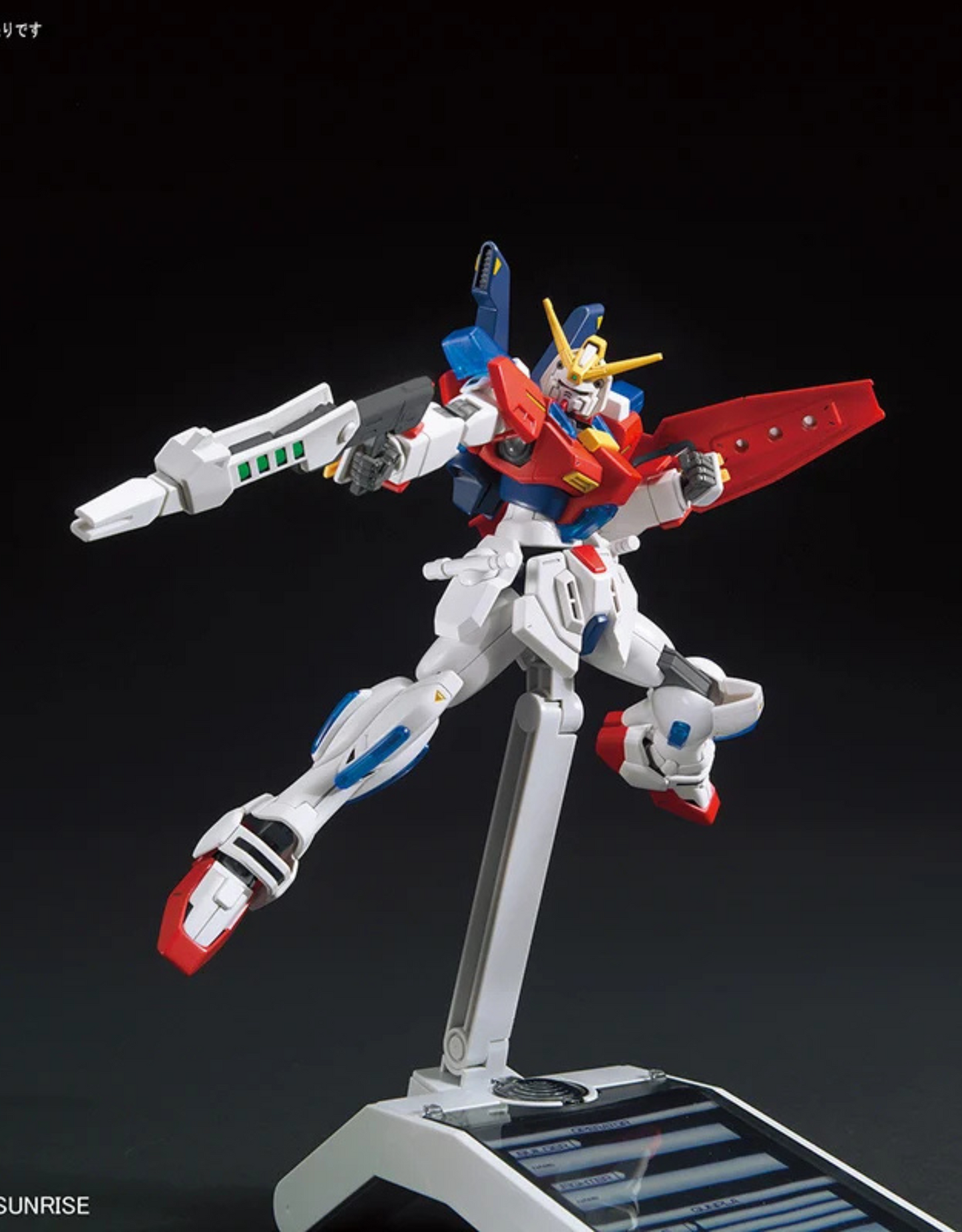 Gundam - HG 1/144 Star Burning - Gunpla