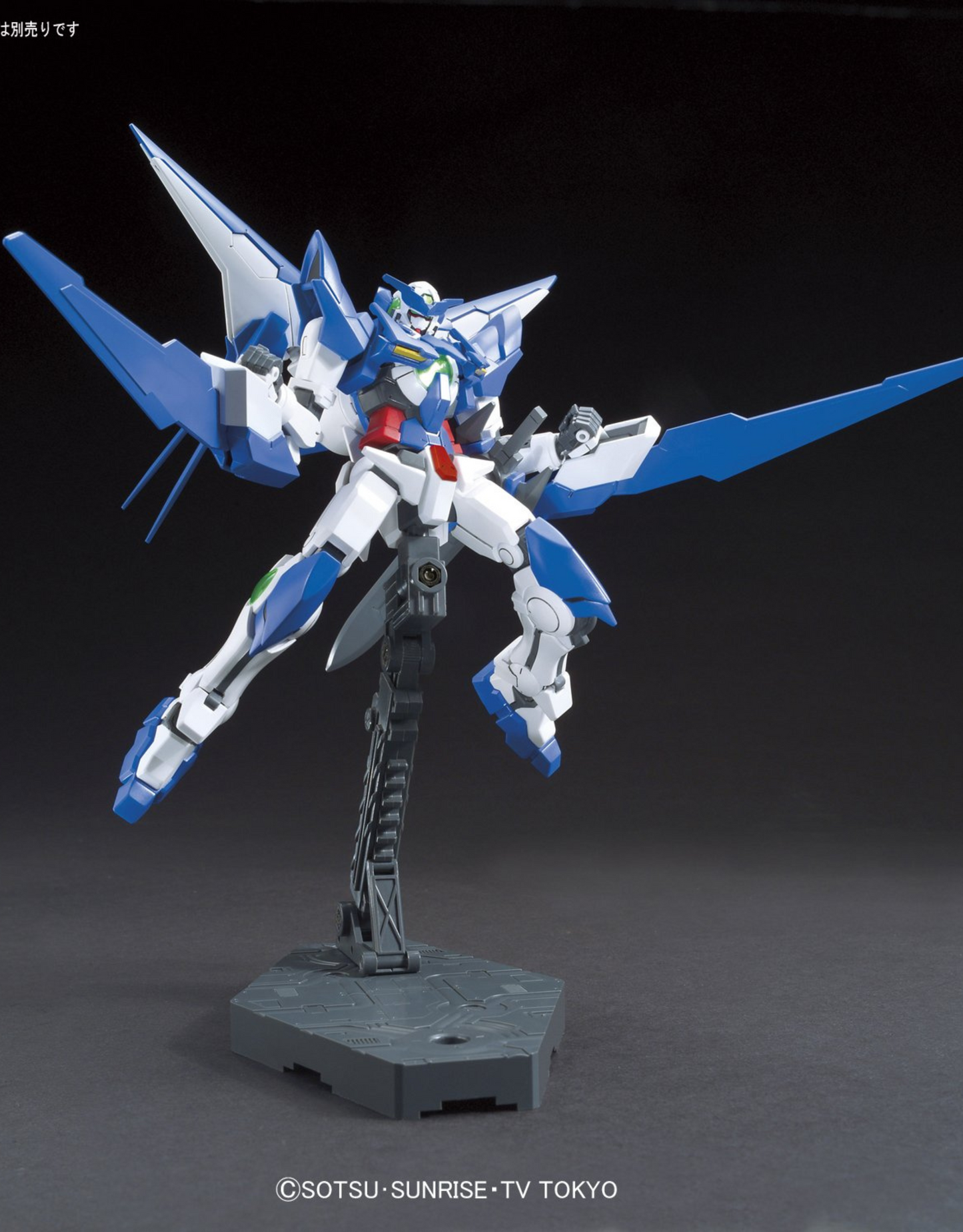 Gundam - HG 1/144 Amazing Exia - Gunpla