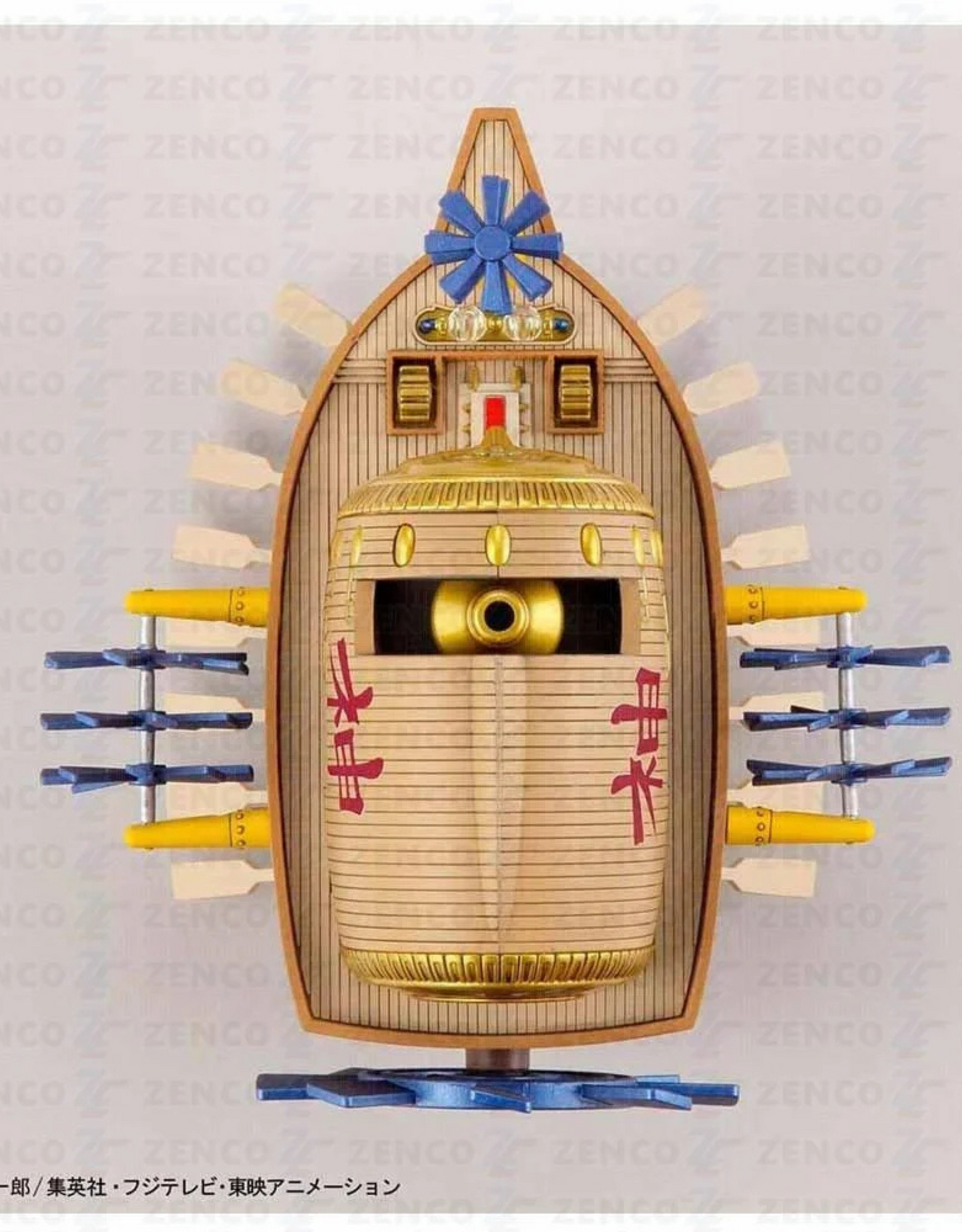 One Piece - Ark Maxim - Maquette Bandai