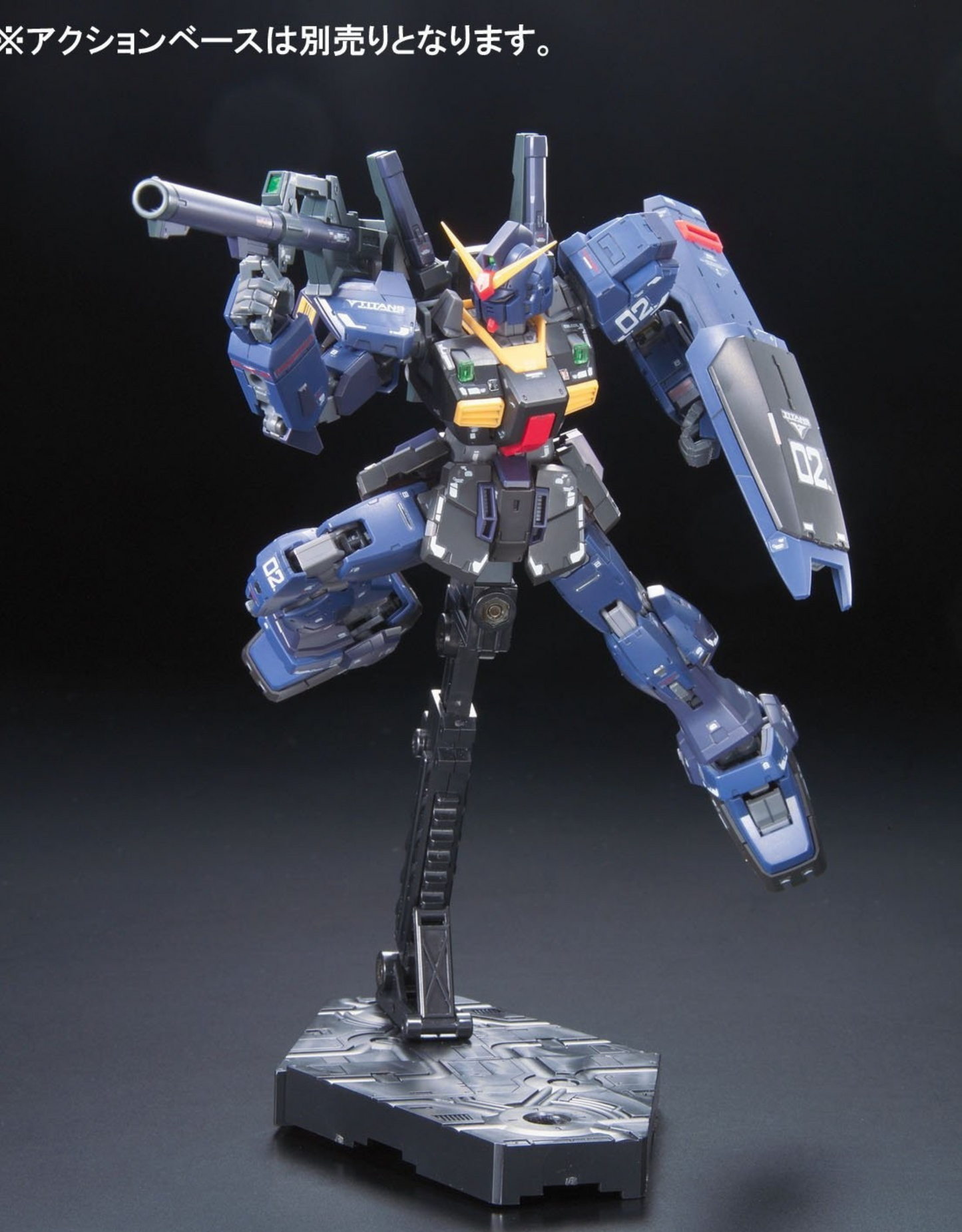 Gundam - RG 1/144 RX-178 Gundam MK-II Titans - Gunpla