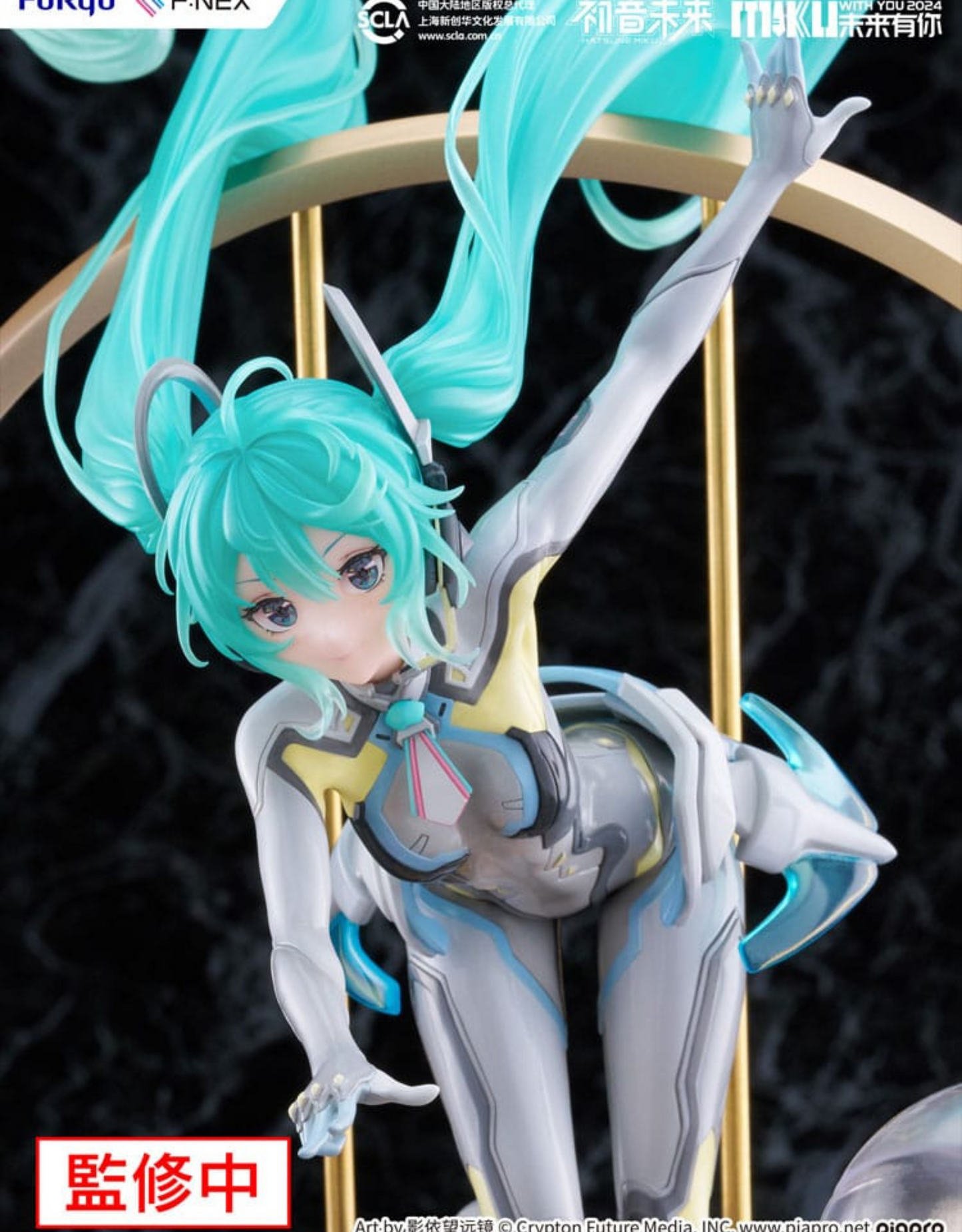 102025 - Hatsune Miku - Miku with You (2024 Ver.) - Statuette FuRyu
