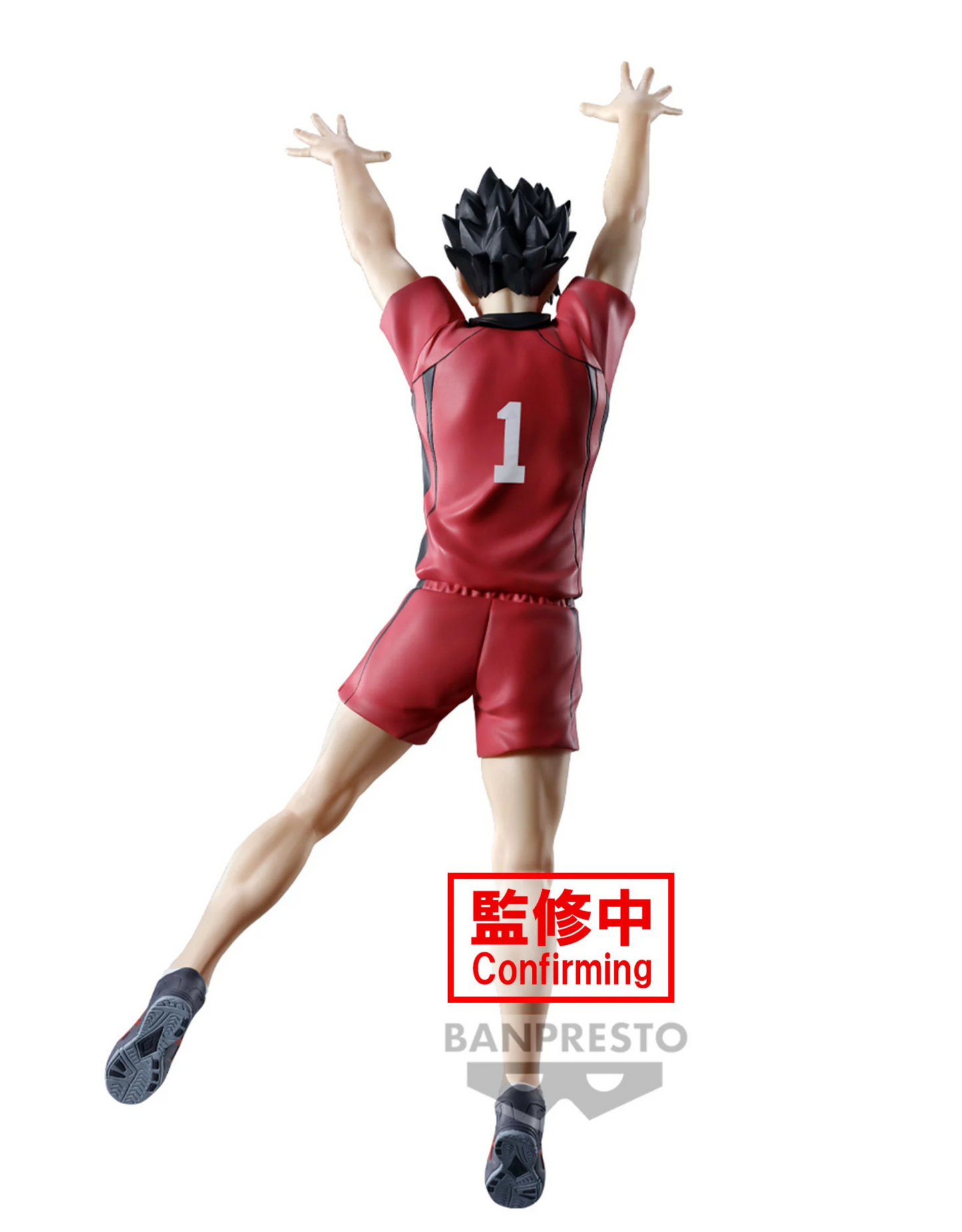 Haikyu!! - Tetsuro Kuroo - Figurine Banpresto