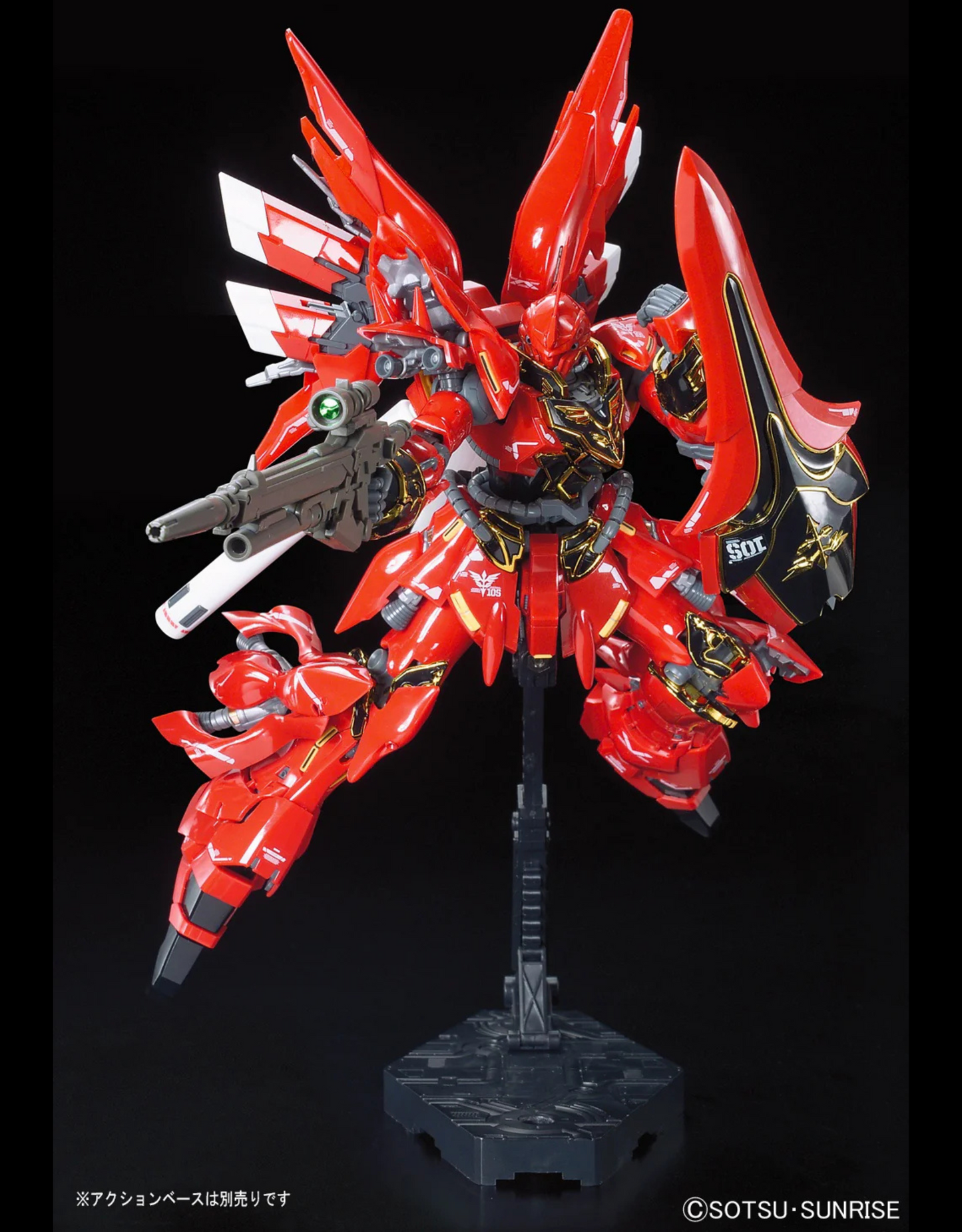 Gundam - RG 1/144 MSN-06S Sinanju - Gunpla