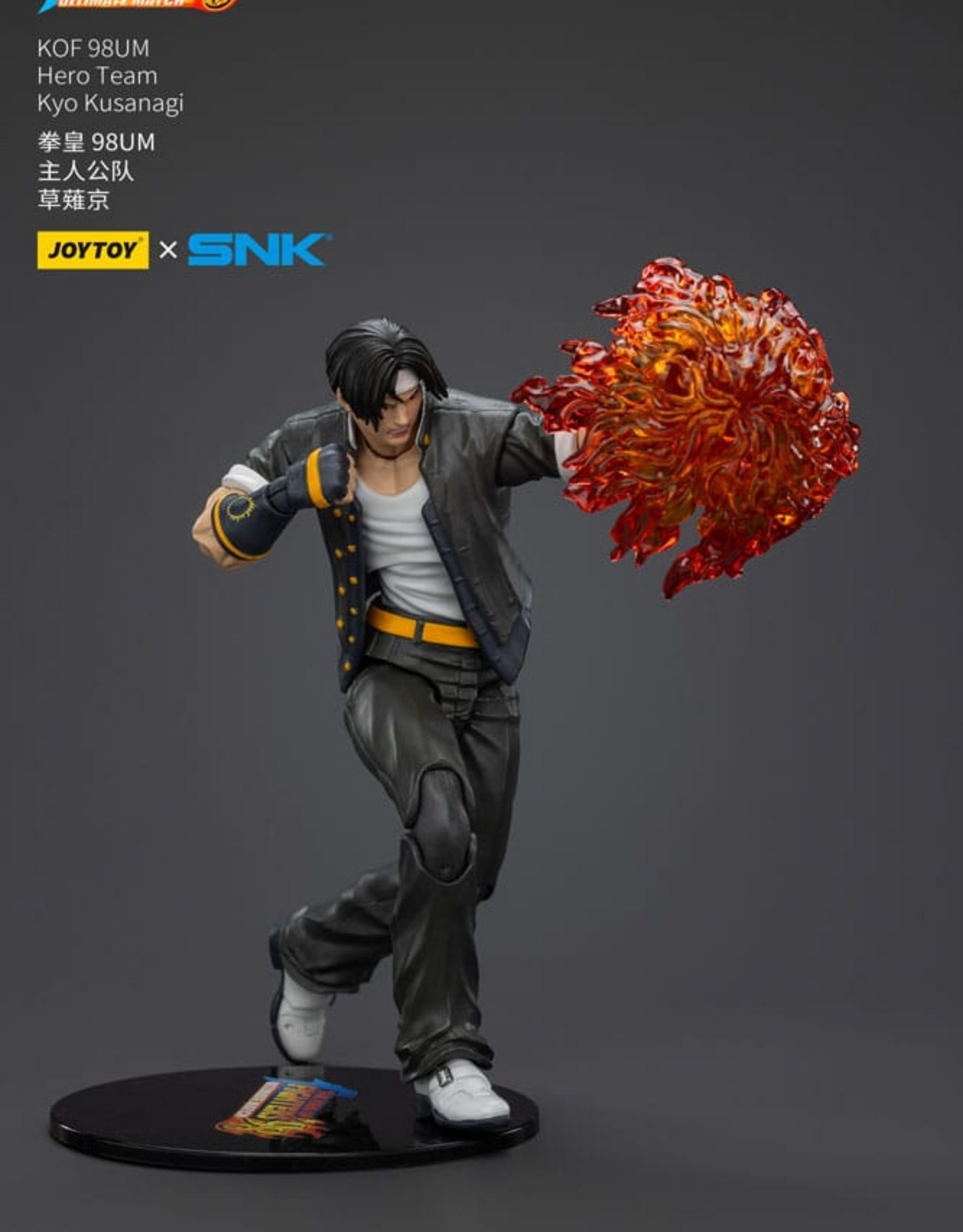 112025 - King of Fighters '98 - Kyo Kusanagi - Figurine Articulée Joytoy