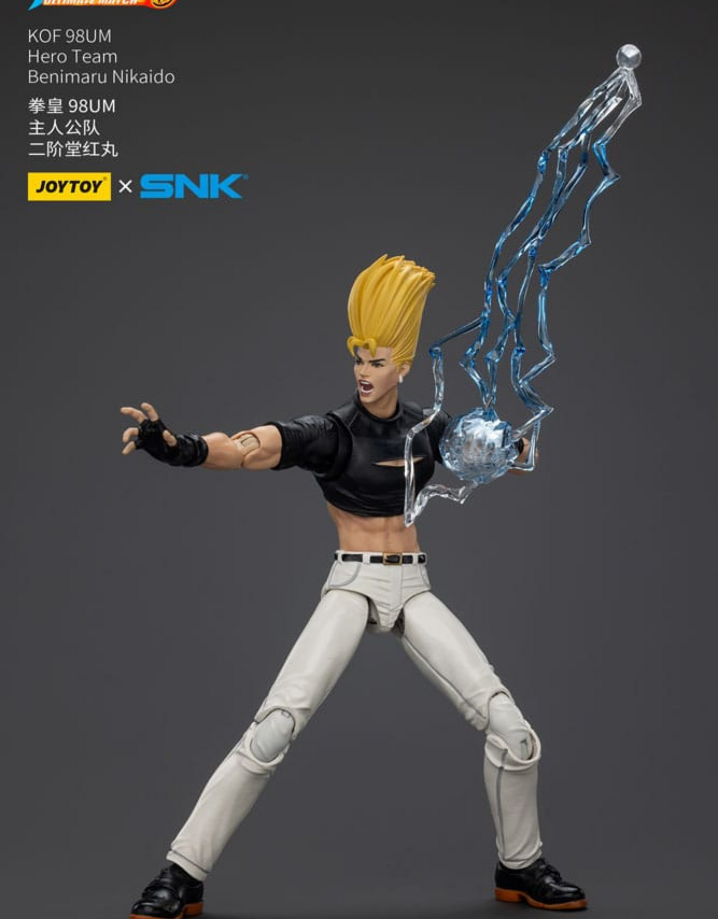 112025 - King of Fighters '98 - Benimaru Nikaido - Figurine Articulée Joytoy