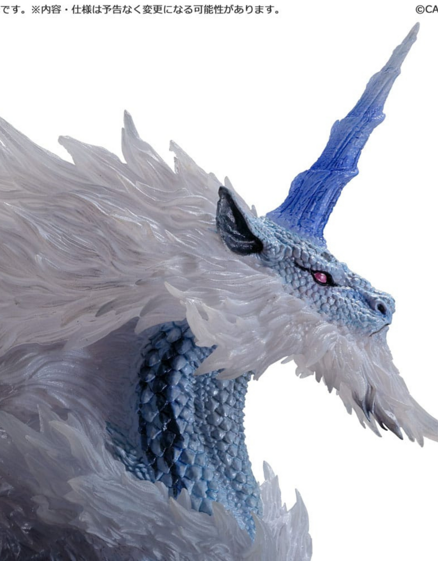 012026 - Monster Hunter Worlds - Kirin - Statuette Capcom