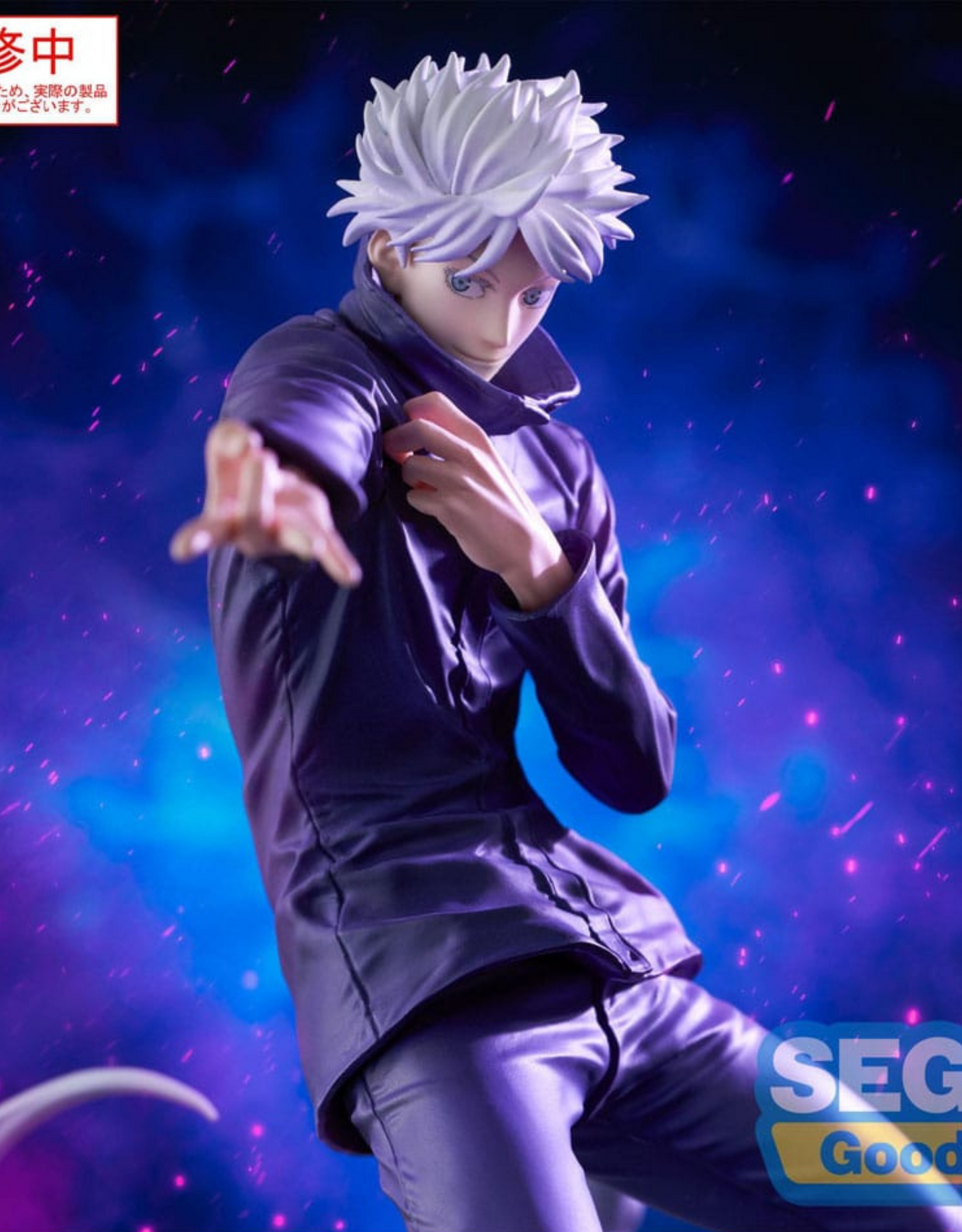 Jujutsu Kaisen - Gojo Satoru (Kyoshiki Murasaki) - Figurine Sega Goods