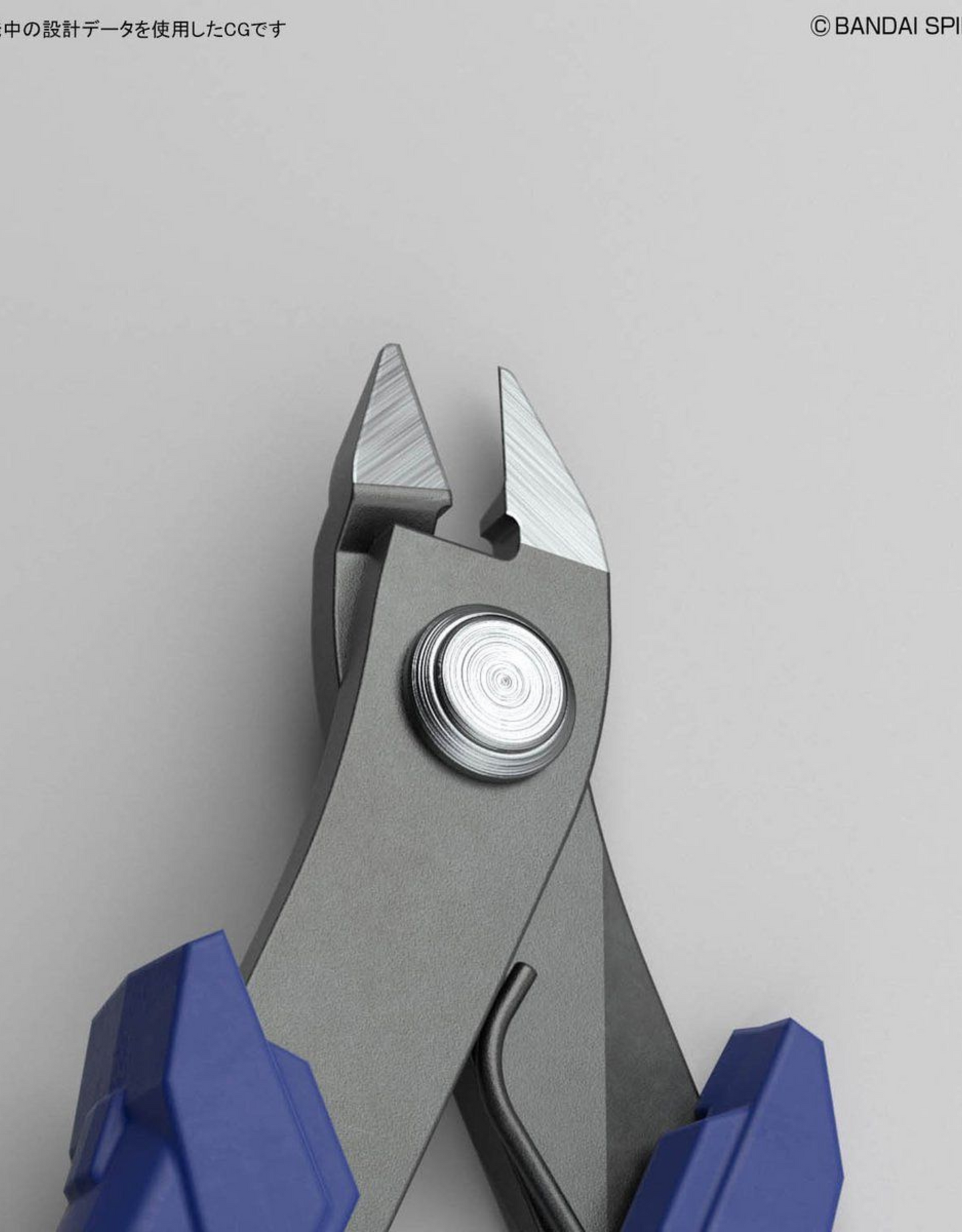 Outil Gunpla - Pince coupante (nipper) pour Model Kit - Bandai Model Kit