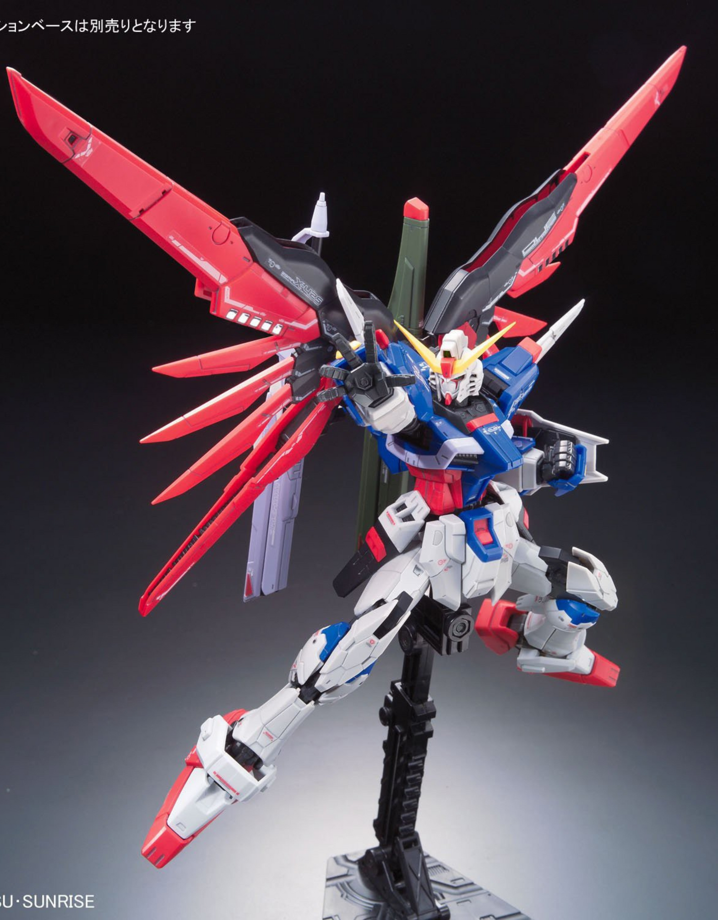 Gundam - MG 1/100 Destiny Gundam - Gunpla