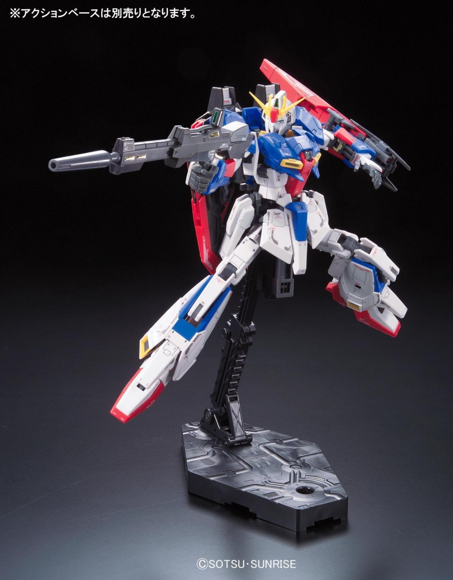 Gundam - RG 1/144 Z Gundam - Gunpla