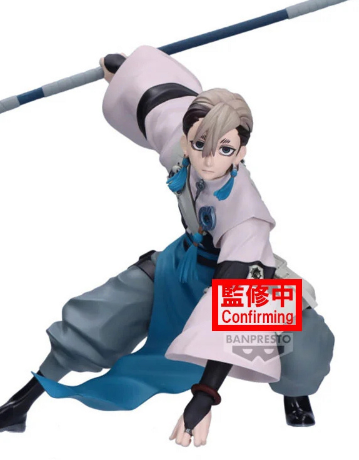 042026 - Gachiakuta - Zanka - Figurine Banpresto