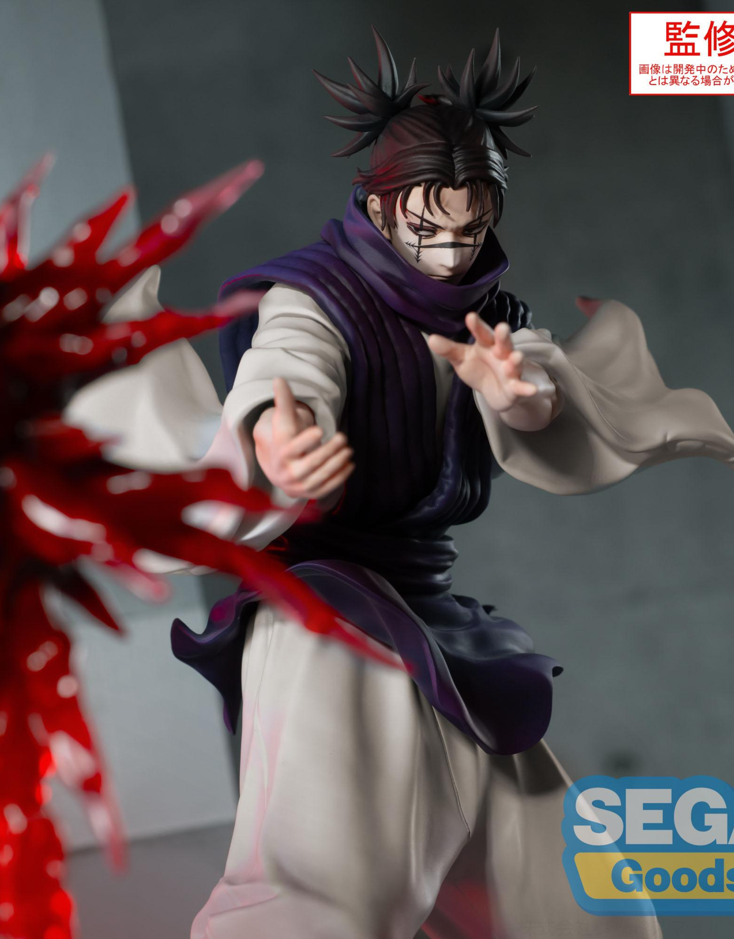 062026 - Jujutsu Kaisen - Choso "Supernova" - Figurine Sega Goods