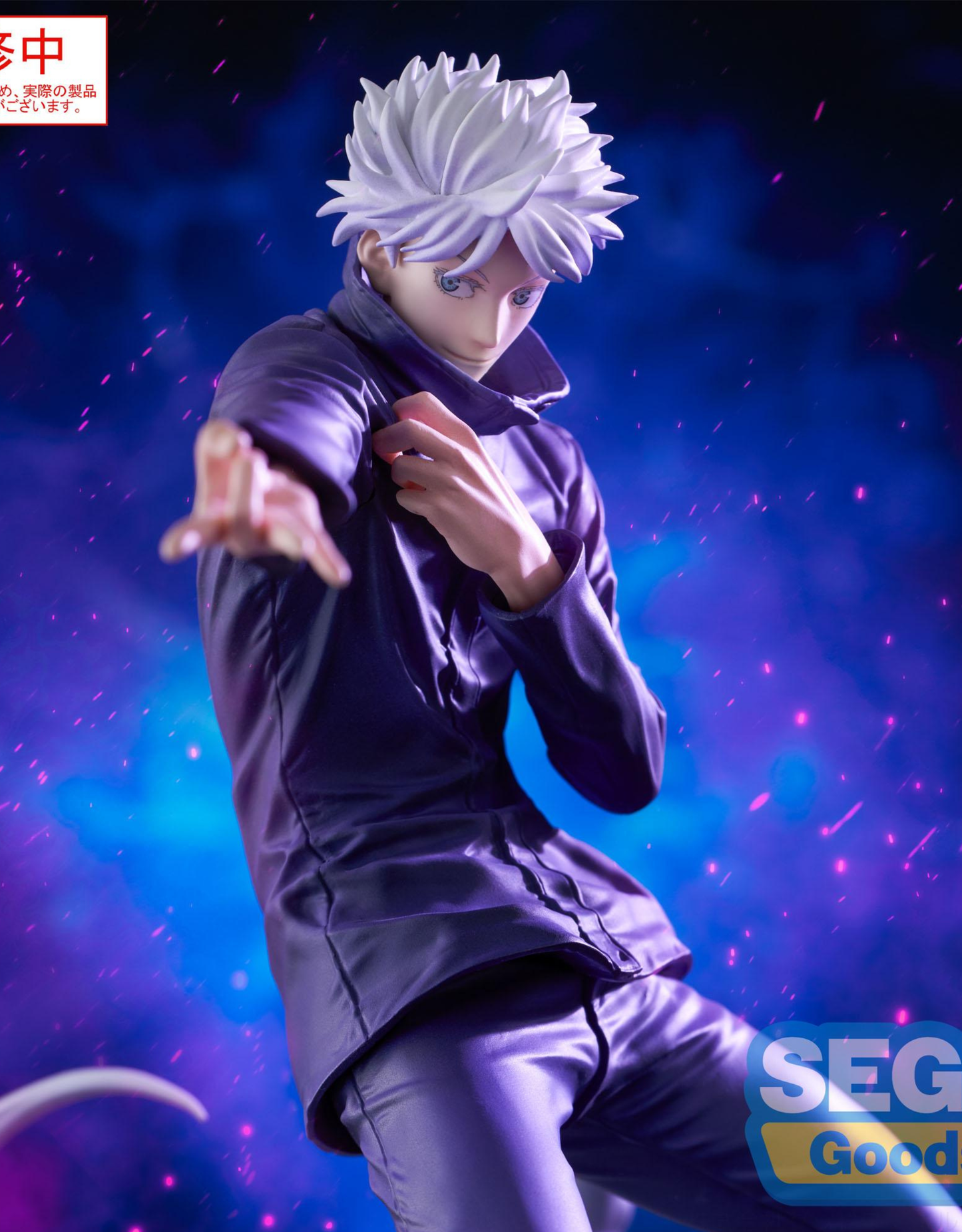 032026 - Jujutsu Kaisen - Satoru Gojo "Hollow Purple" - Figurine Sega Goods
