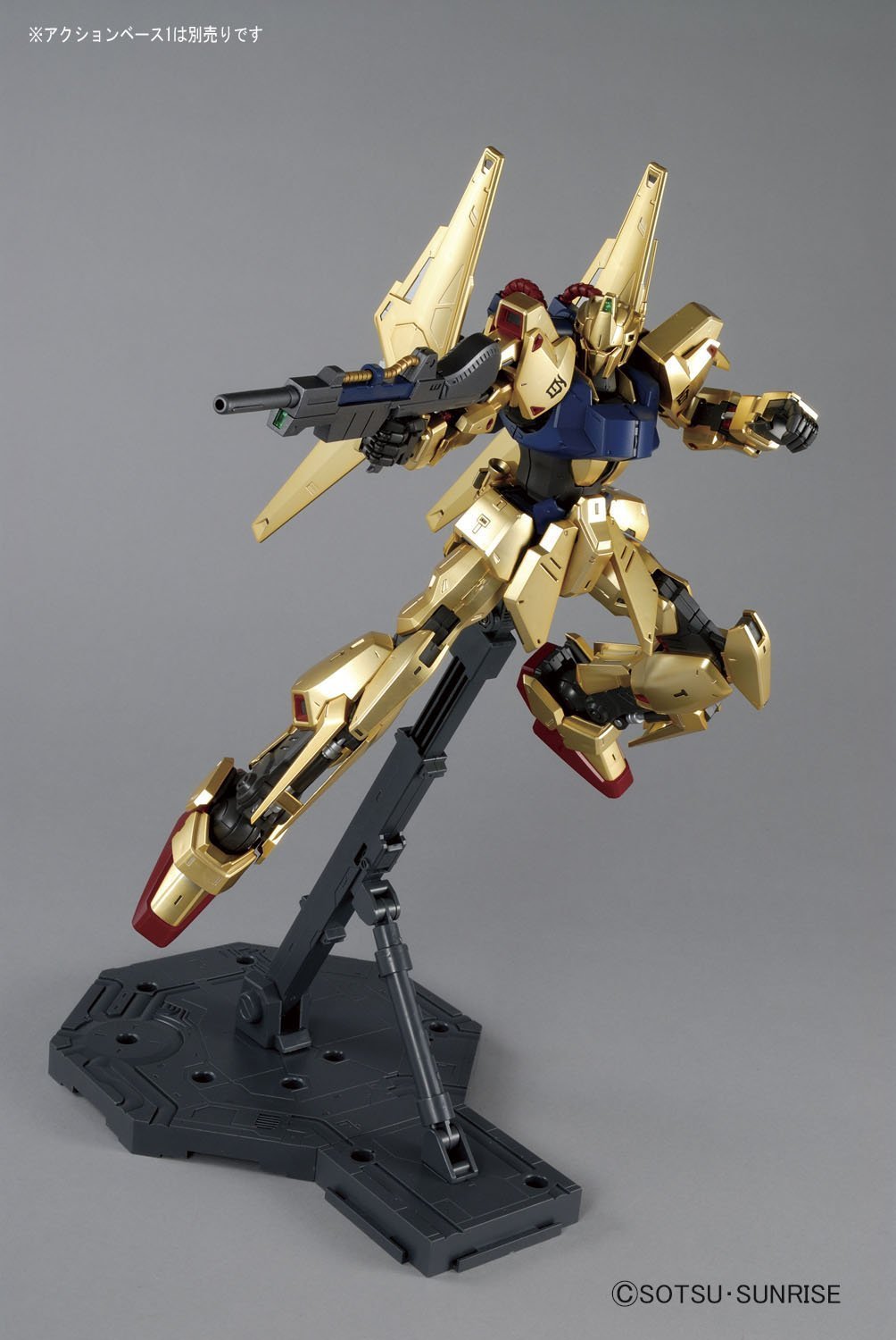 Gundam - MG 1/100 Hyakushiki ver.2.0 - Gunpla