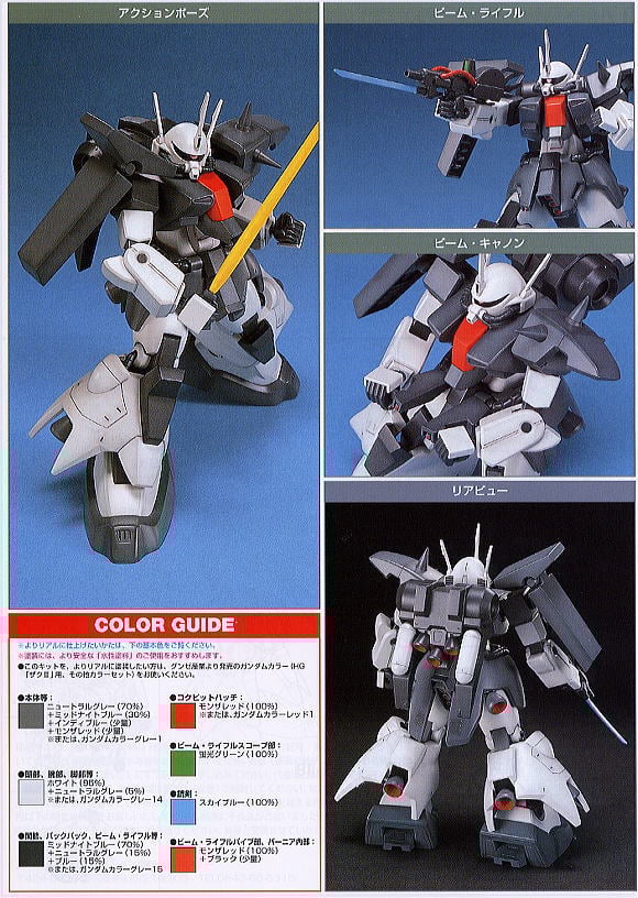 Gundam - HGUC 1/144 AMX-011 Zaku III - Gunpla