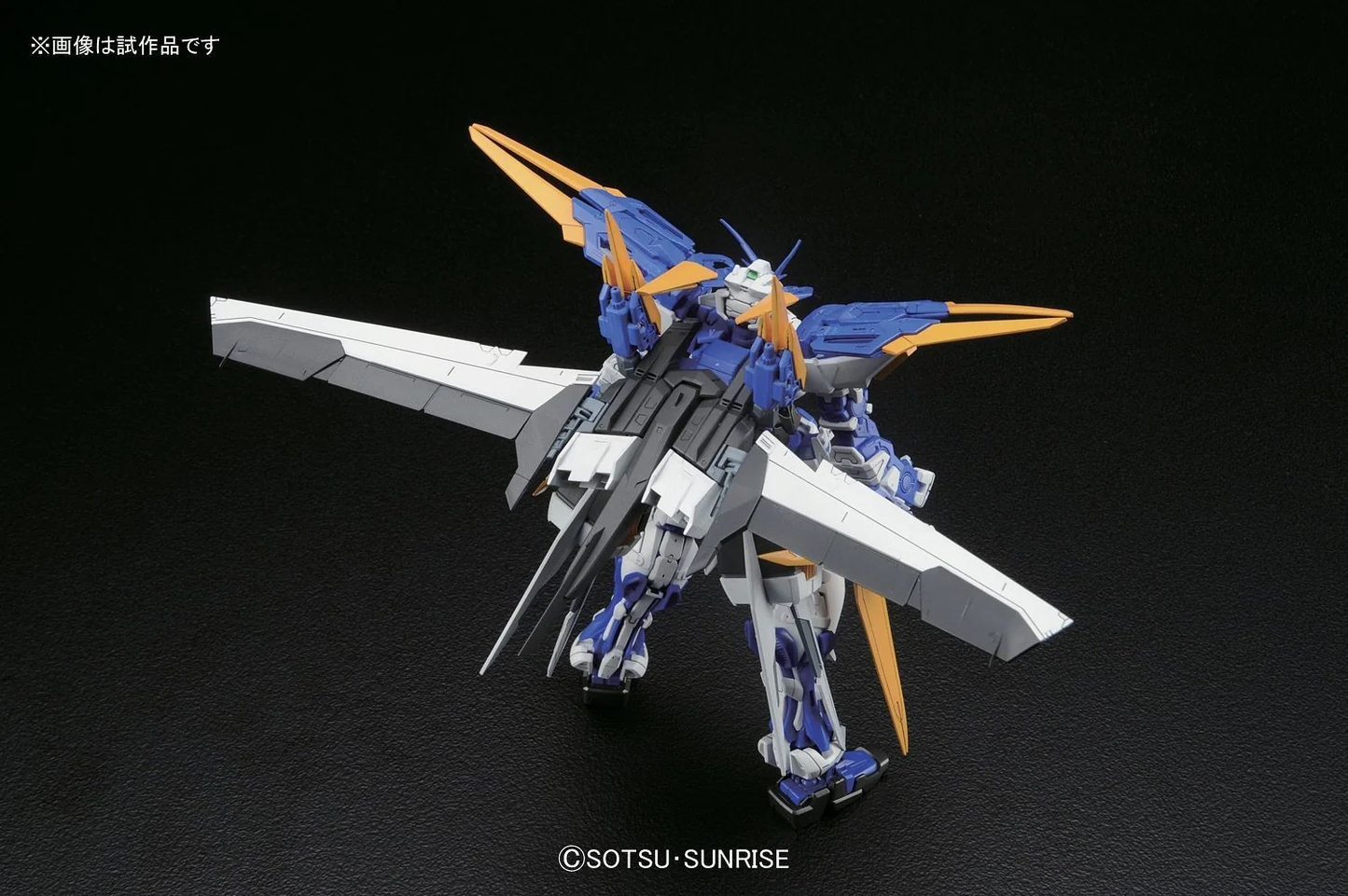 Gundam - MG 1/100 Gundam Astray Blue Frame D - Gunpla