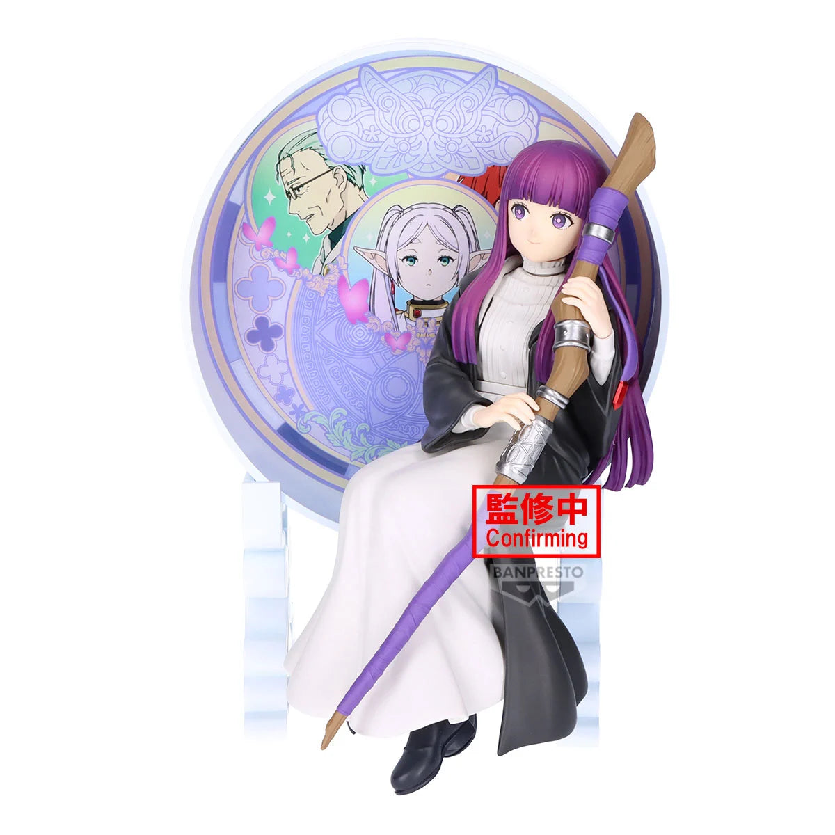 Frieren Beyond Journey's - Fern - Figurine Banpresto