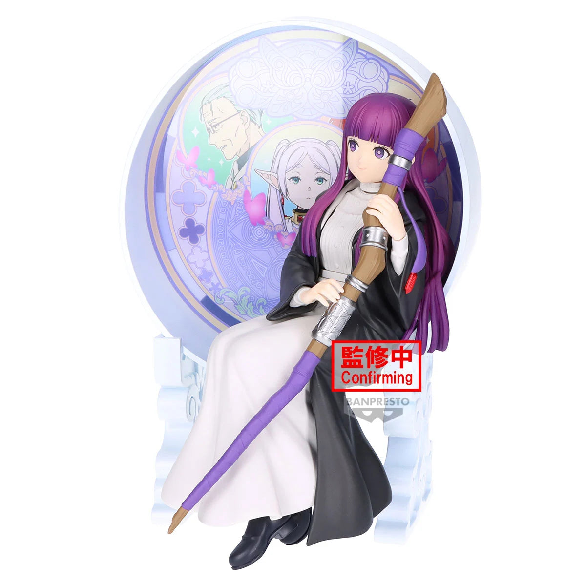 Frieren Beyond Journey's - Fern - Figurine Banpresto