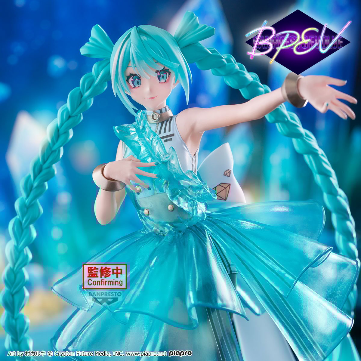 022026 - Hatsune Miku - Emerald Gem - Figurine Banpresto