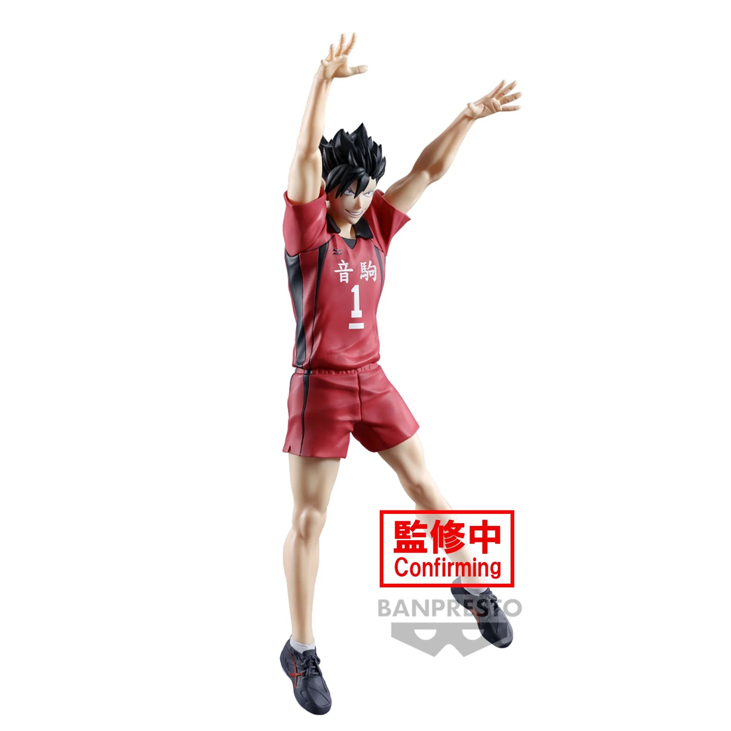 Haikyu!! - Tetsuro Kuroo - Figurine Banpresto