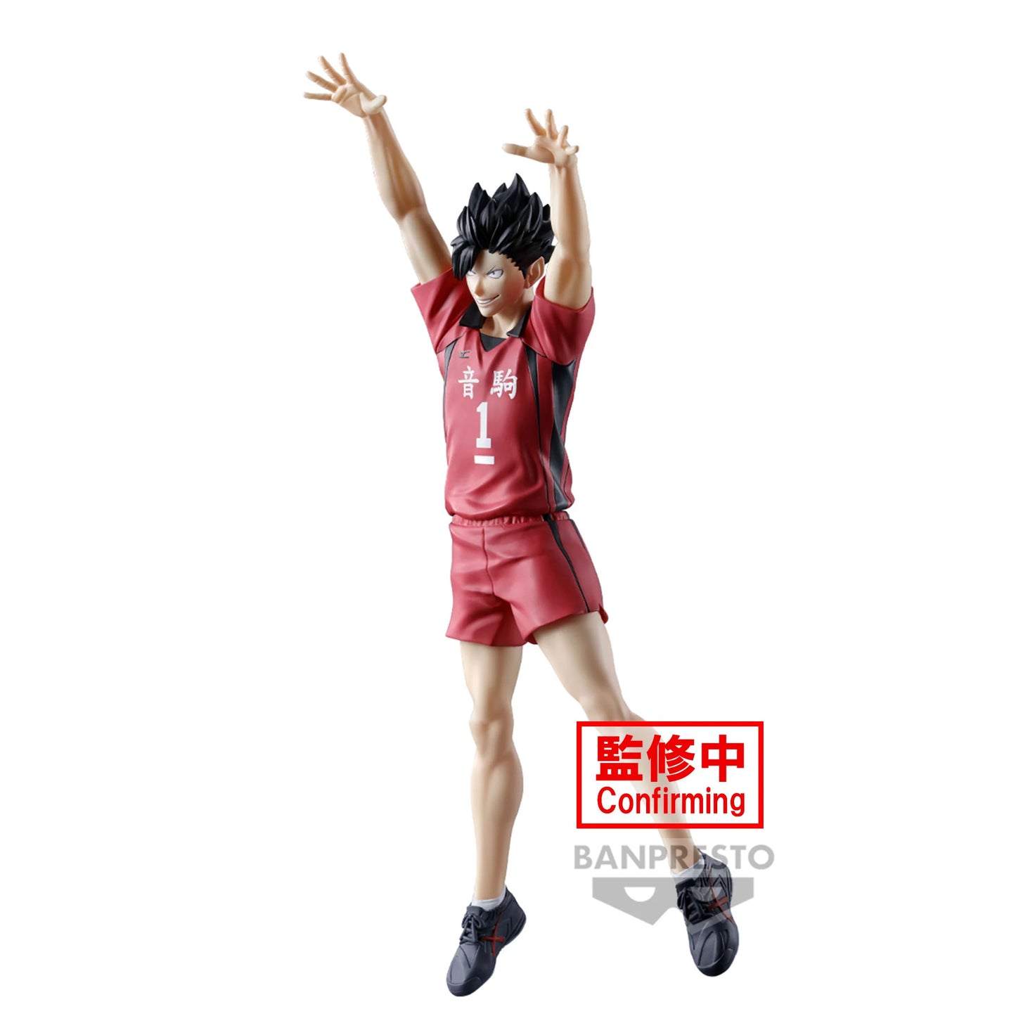 Haikyu!! - Tetsuro Kuroo - Figurine Banpresto