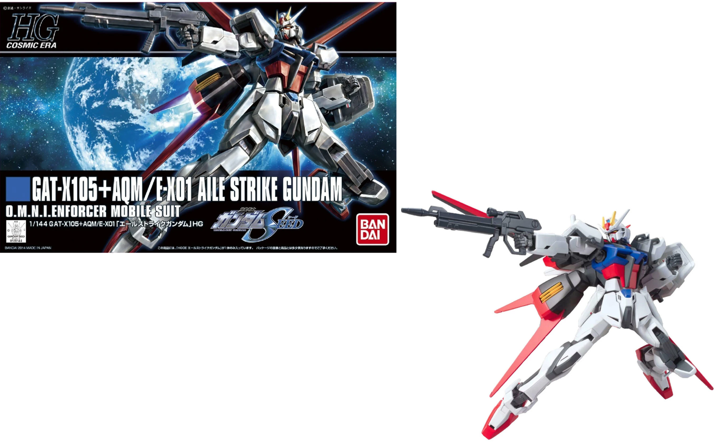 Gundam- HG 1/144 Aile Strike Gundam - Gunpla