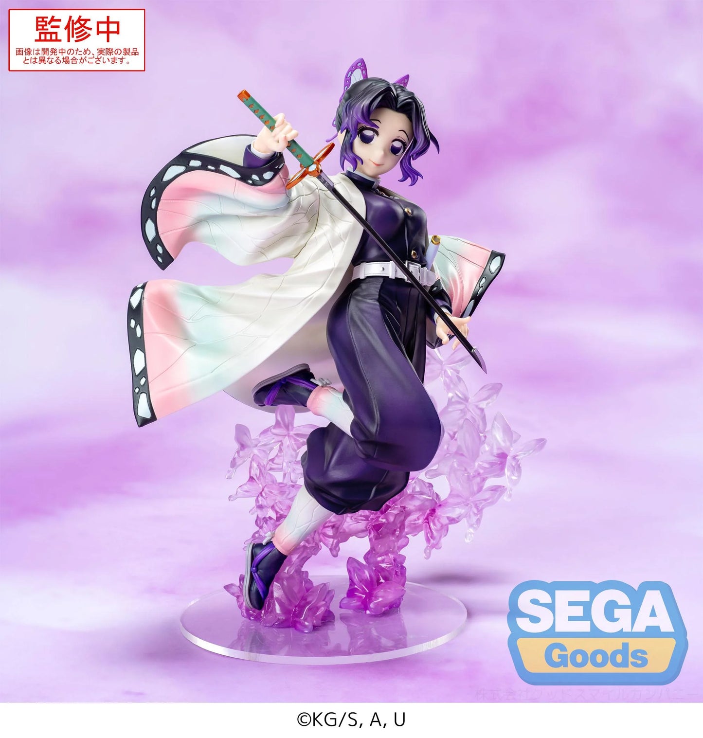 102025 - Demon Slayer - Shinobu Kocho - Figurine Sega Goods