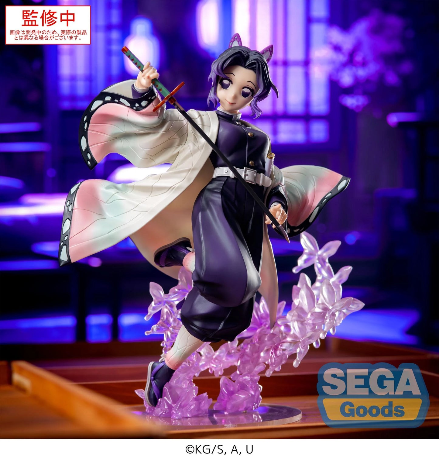 102025 - Demon Slayer - Shinobu Kocho - Figurine Sega Goods