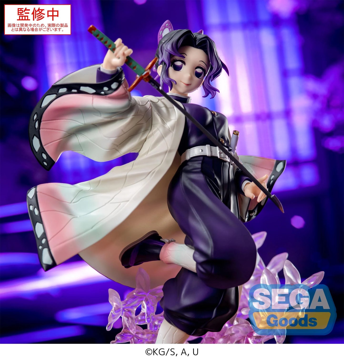 102025 - Demon Slayer - Shinobu Kocho - Figurine Sega Goods