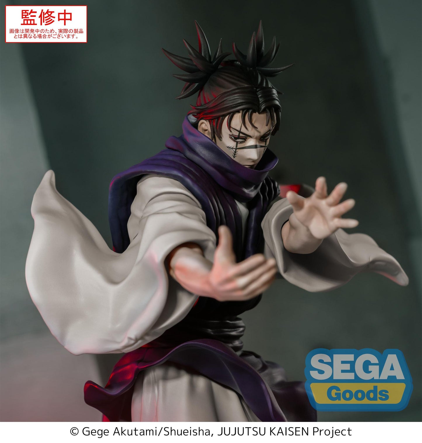 062026 - Jujutsu Kaisen - Choso "Supernova" - Figurine Sega Goods