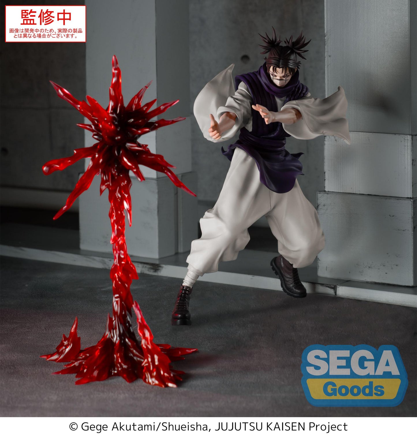 062026 - Jujutsu Kaisen - Choso "Supernova" - Figurine Sega Goods