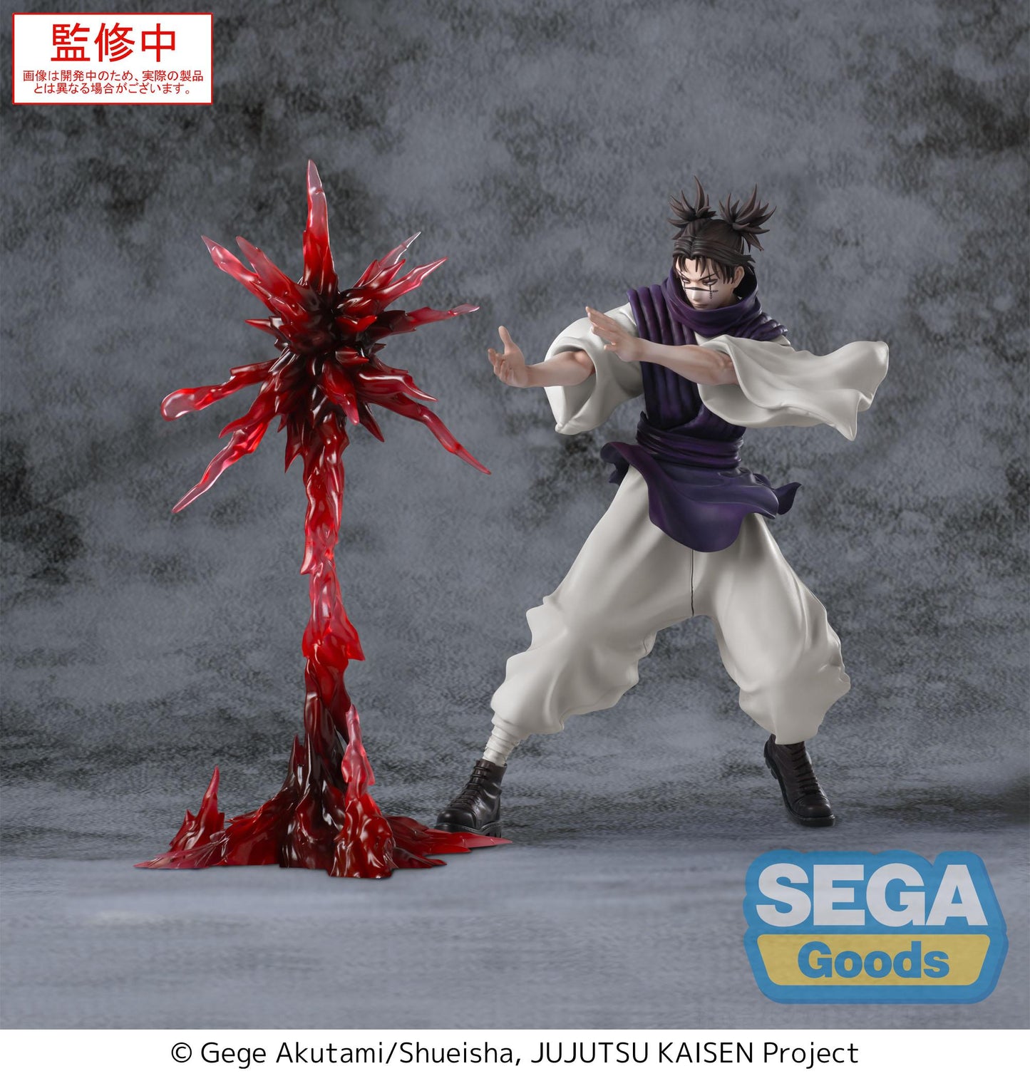 062026 - Jujutsu Kaisen - Choso "Supernova" - Figurine Sega Goods