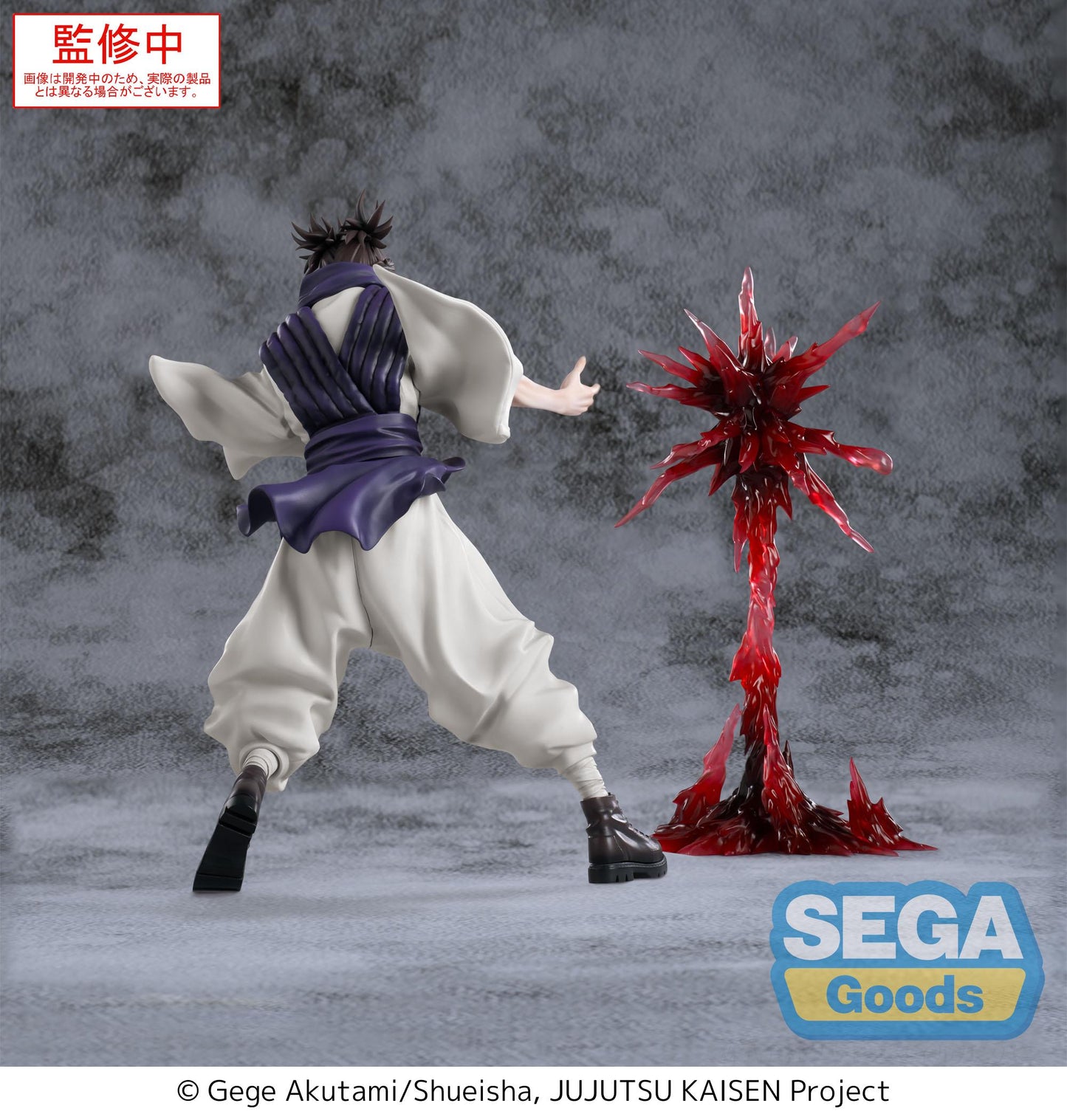 062026 - Jujutsu Kaisen - Choso "Supernova" - Figurine Sega Goods