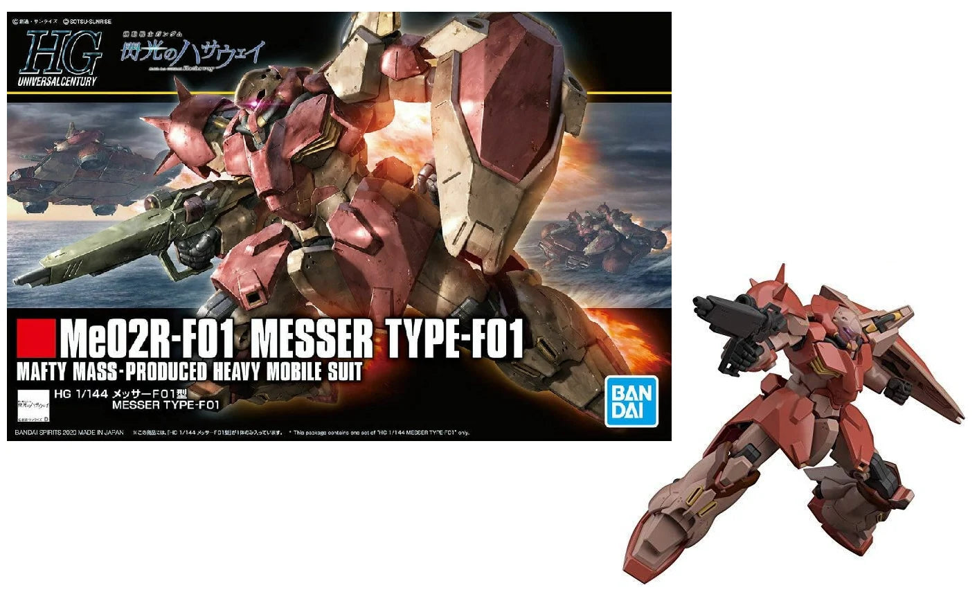 Gundam - HG 1/144 Me02R-F01 Messer Type-F01 - Gunpla